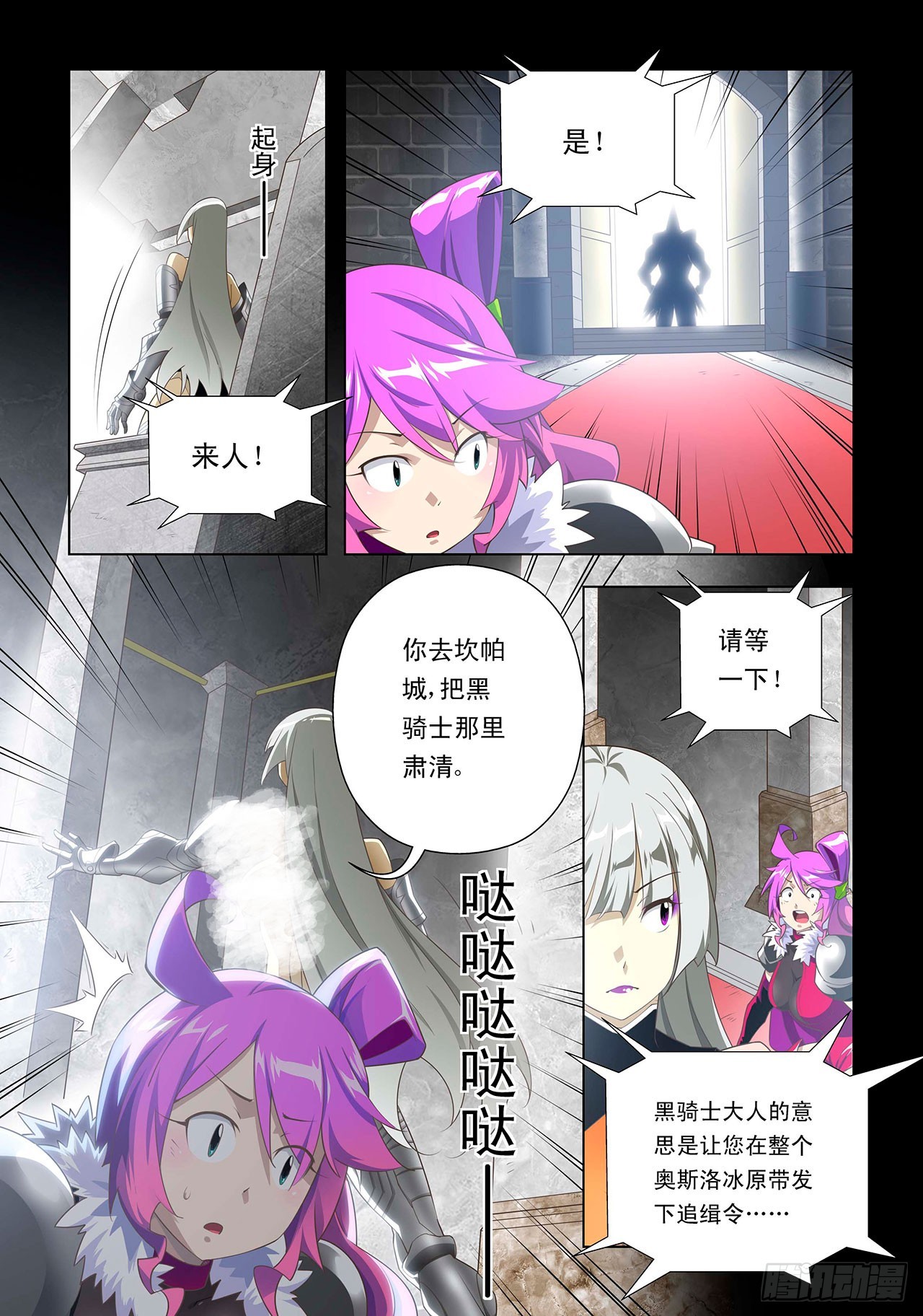 第32话-第32话