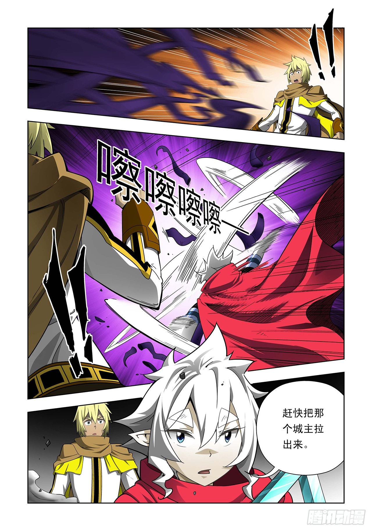 第34话-第34话