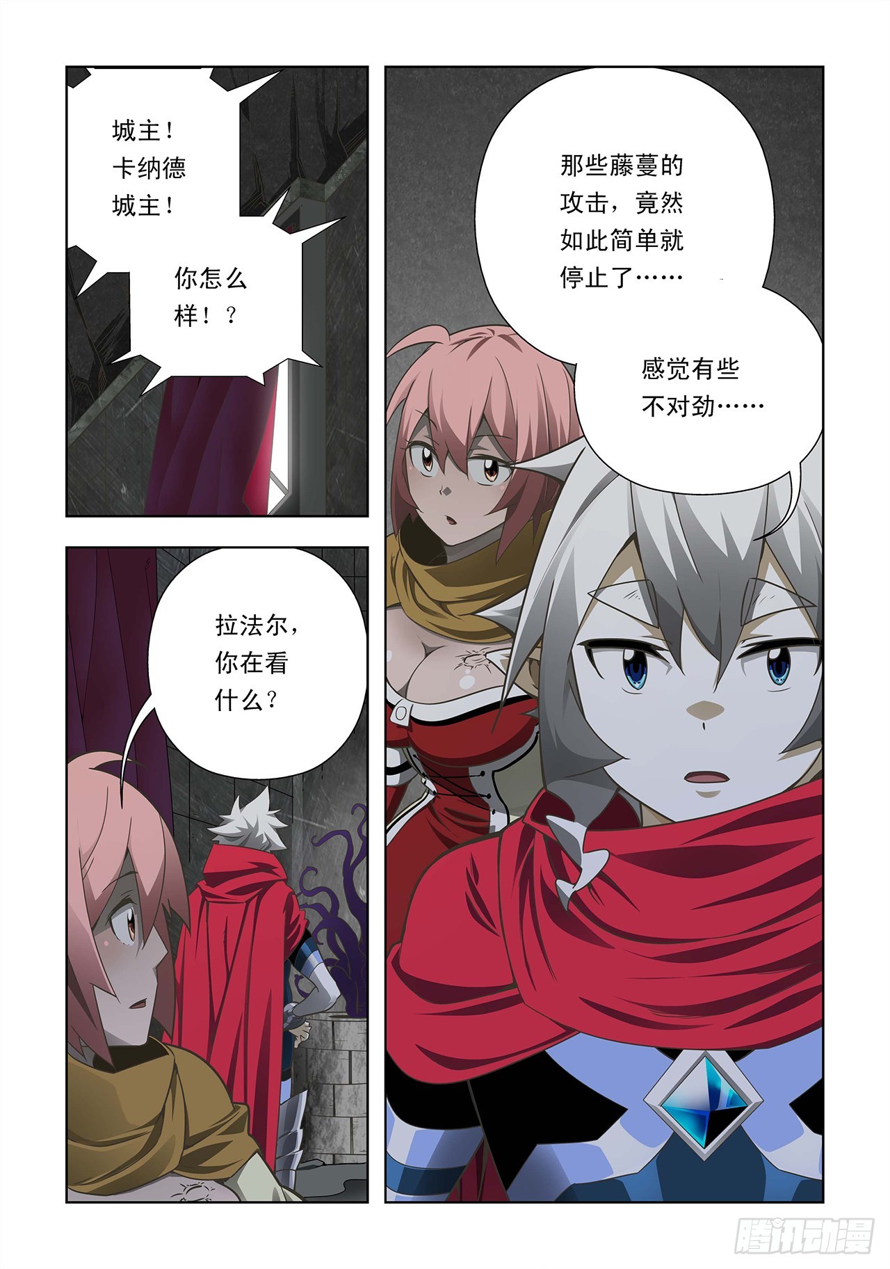 第34话-第34话