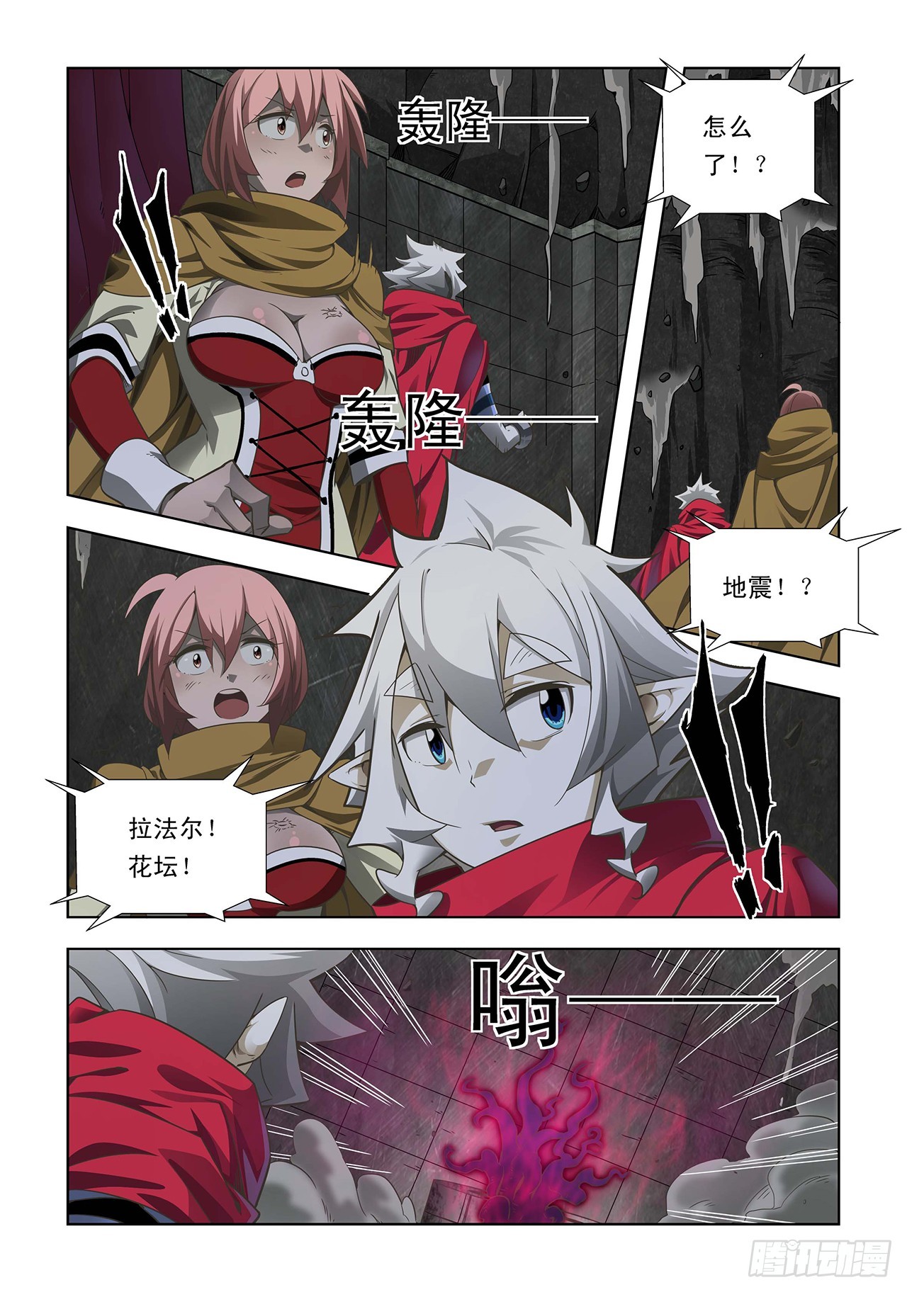 第34话-第34话