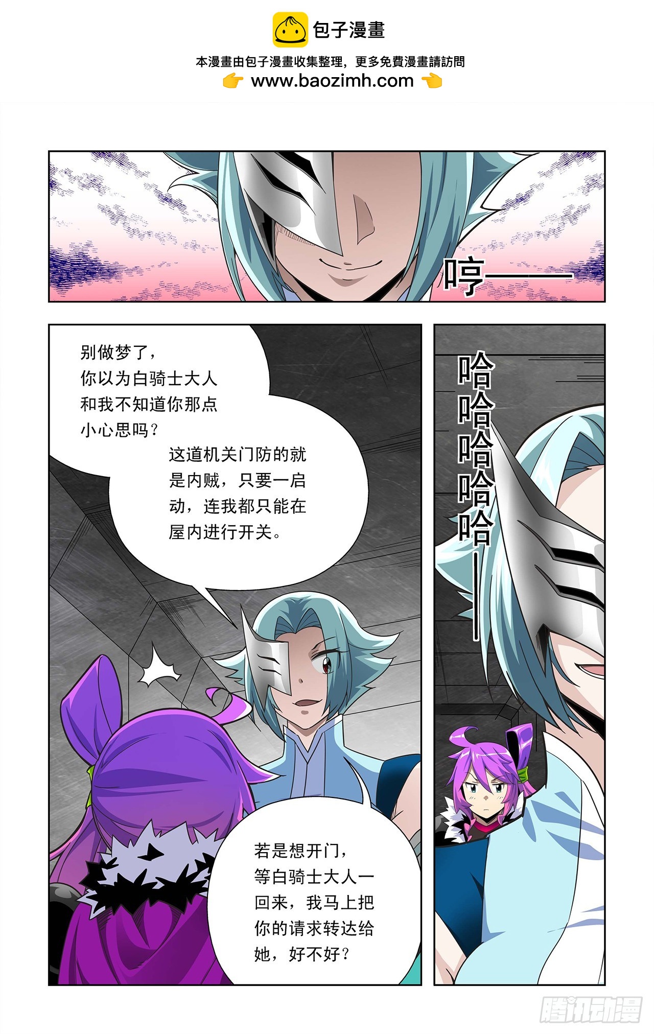 第34话-第34话