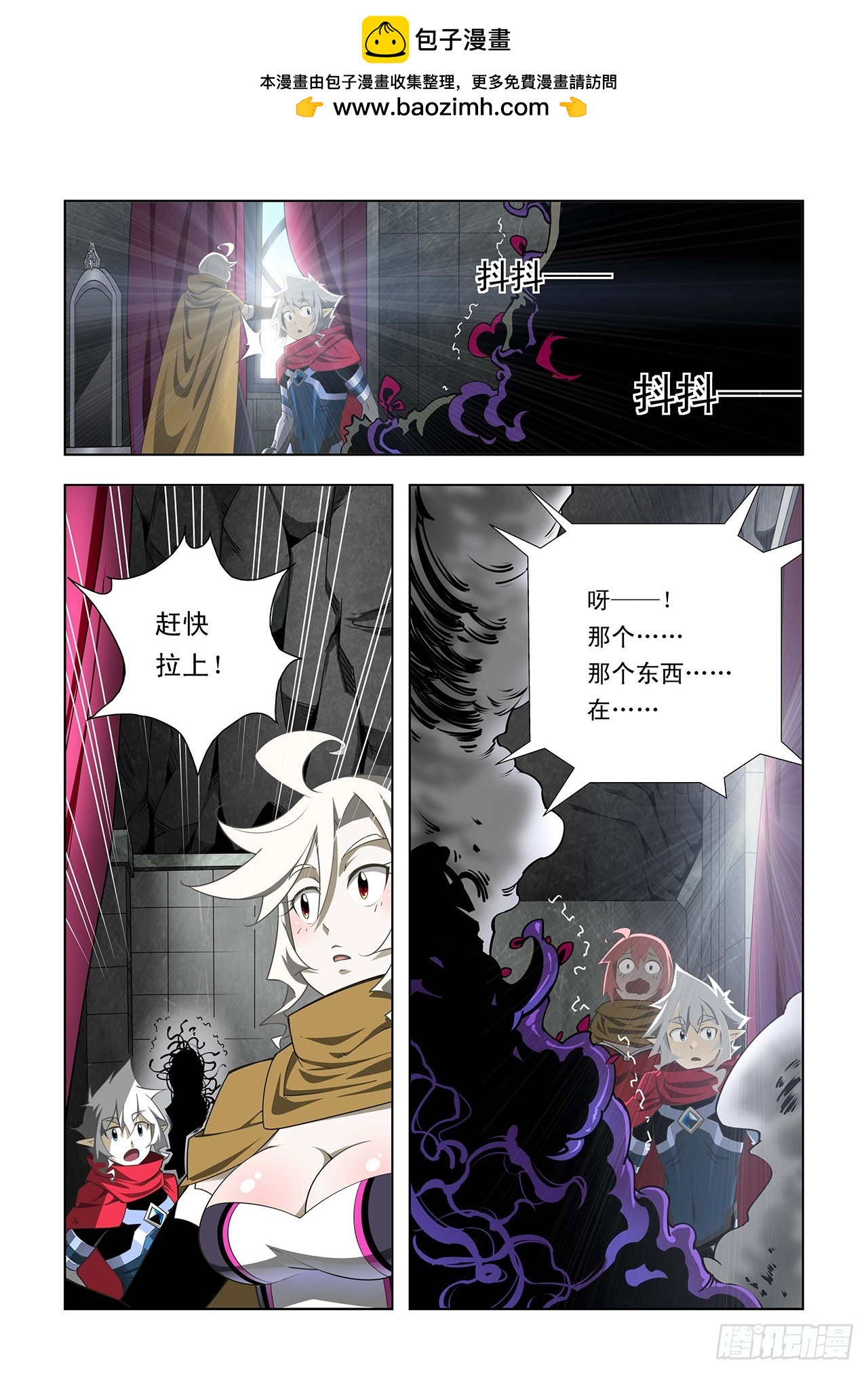 第34话-第34话