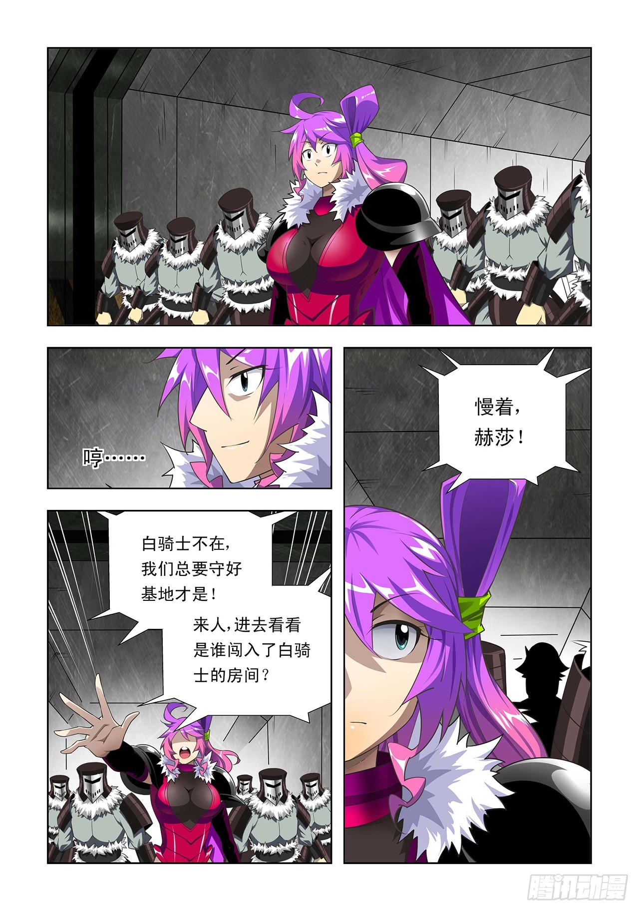 第34话-第34话