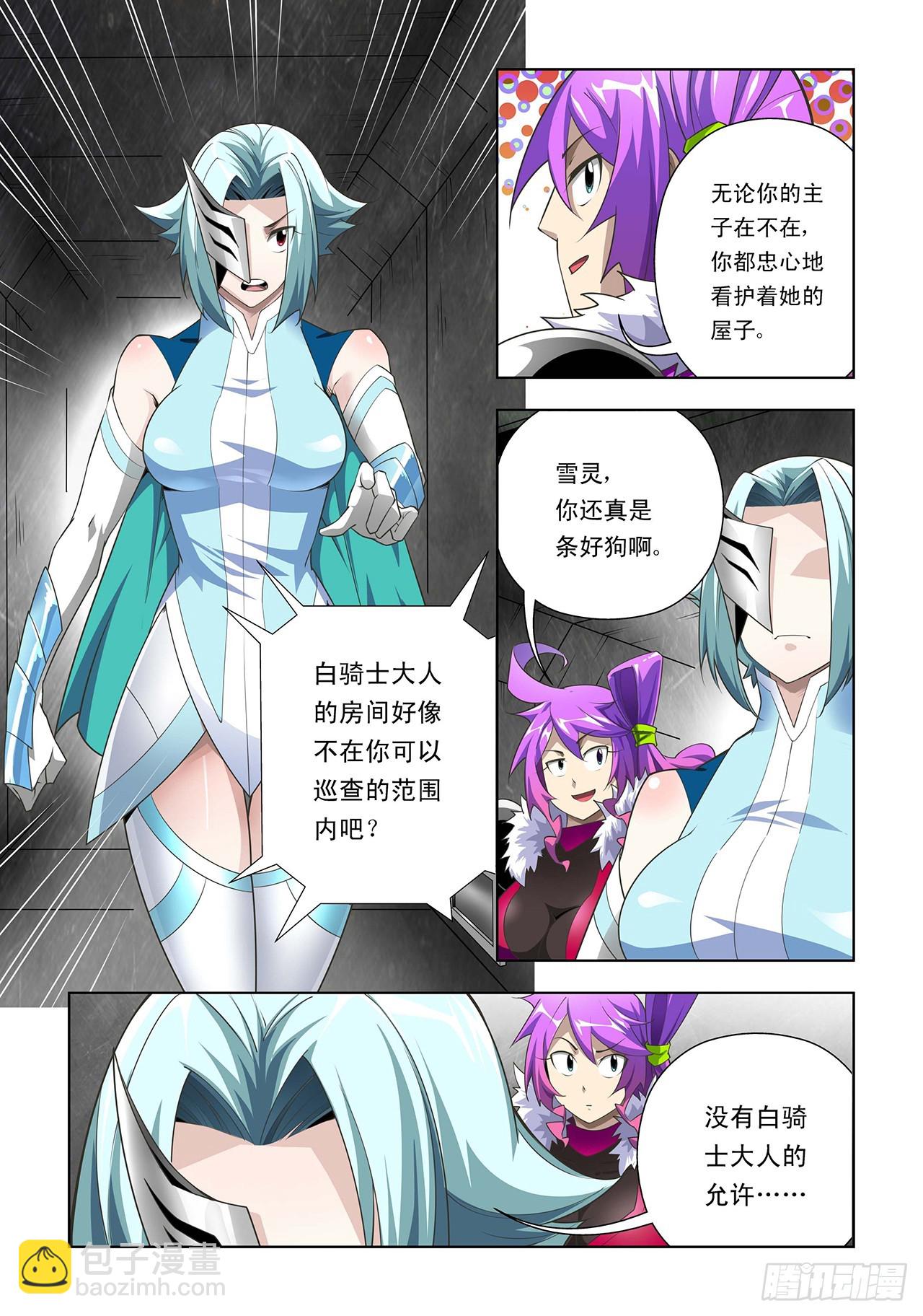 第34话-第34话
