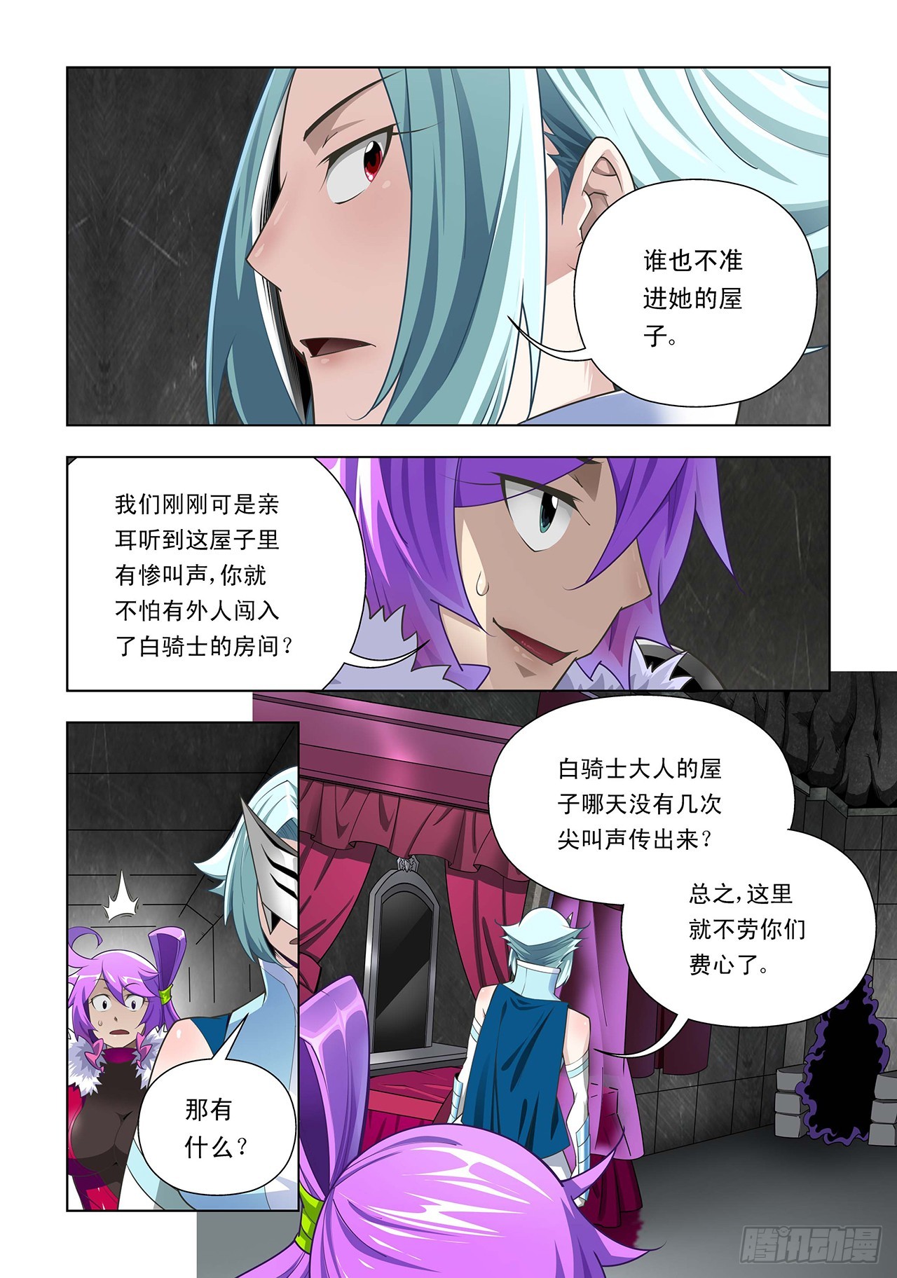 第34话-第34话