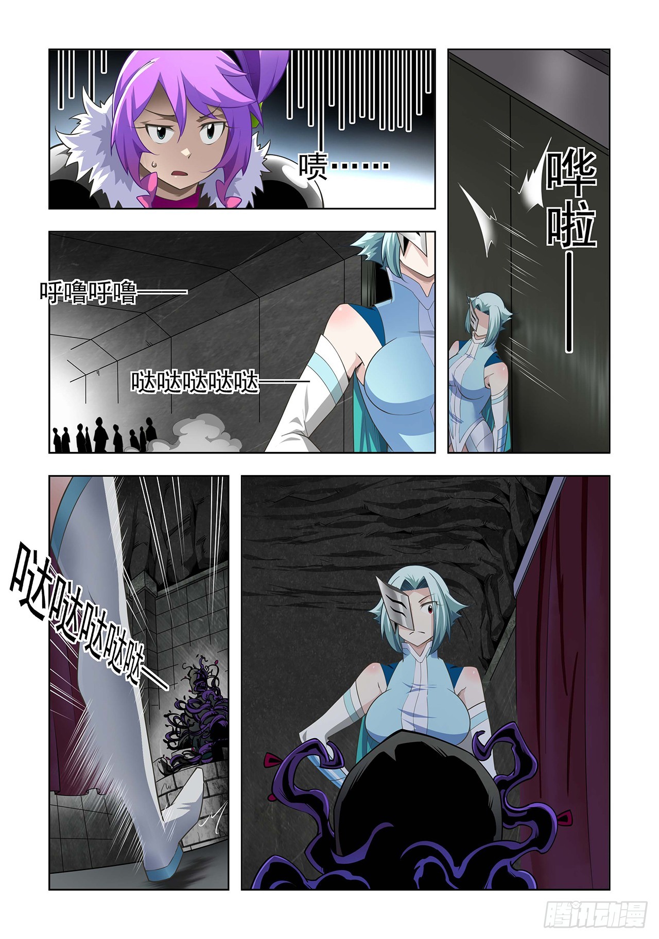 第34话-第34话