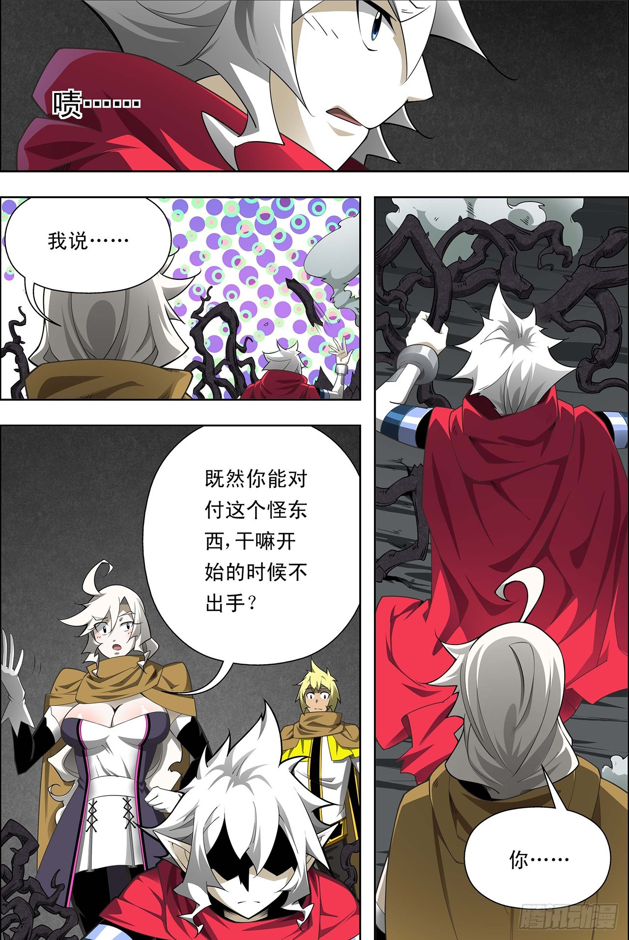 第36话-第36话