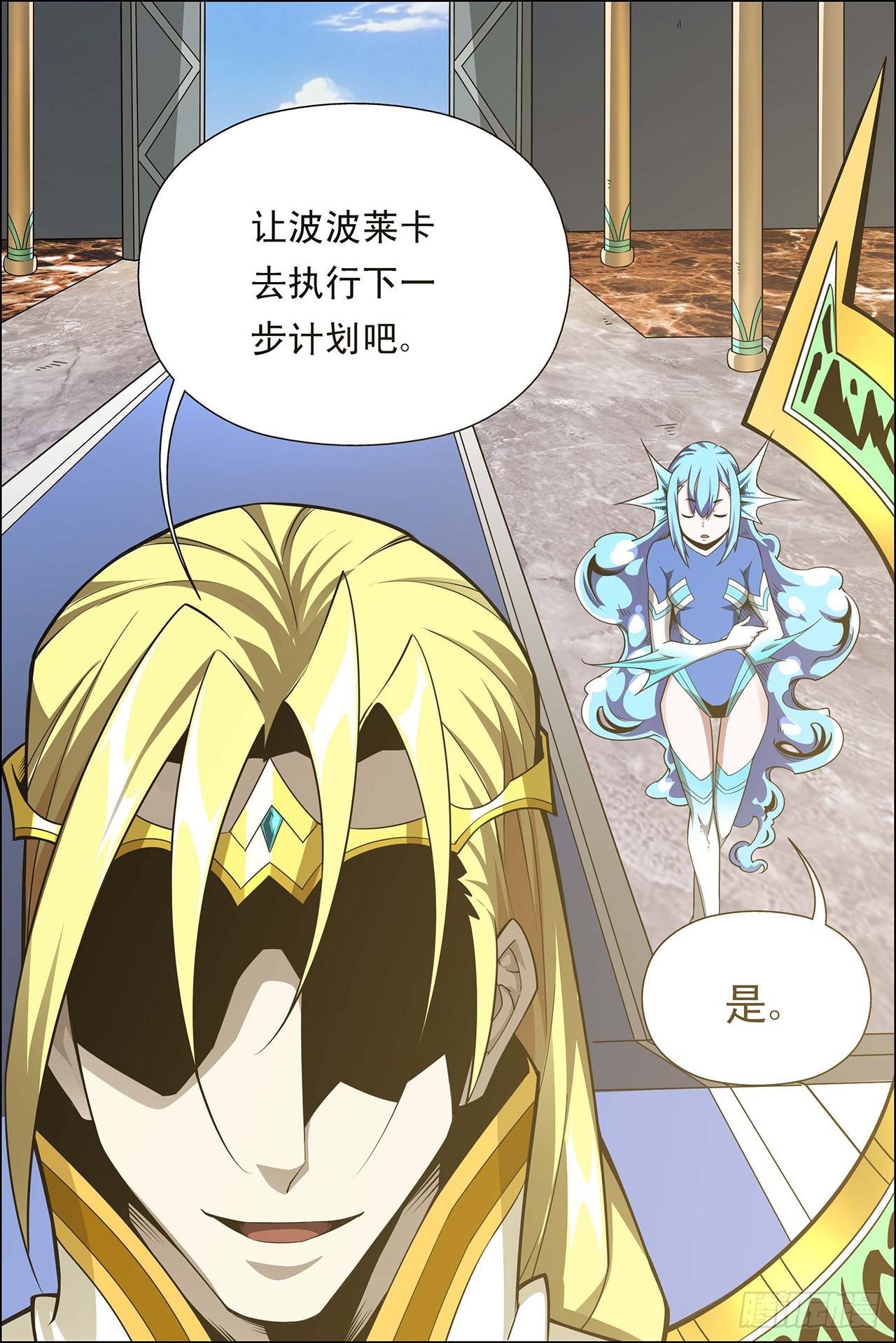 第36话-第36话