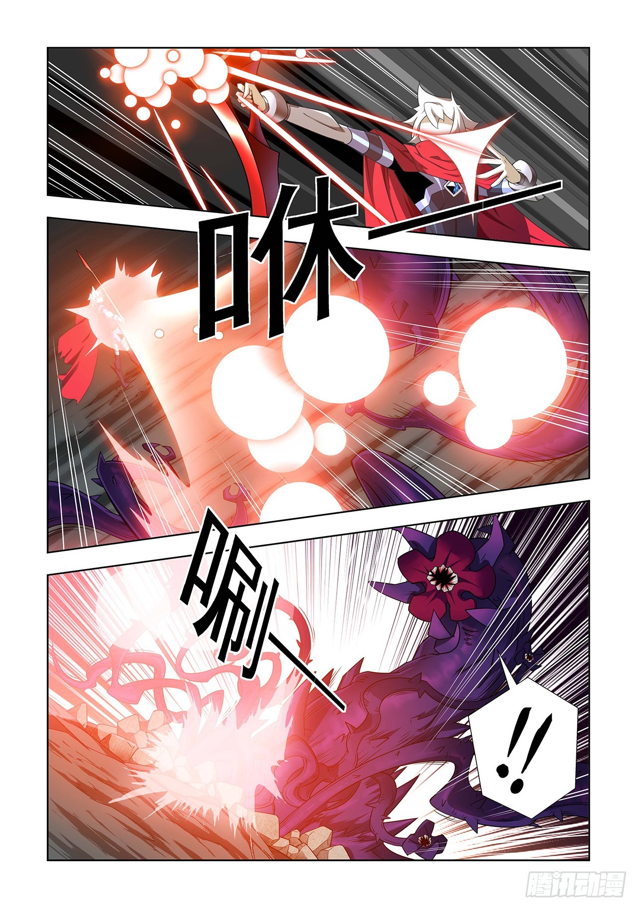 第38话-第38话