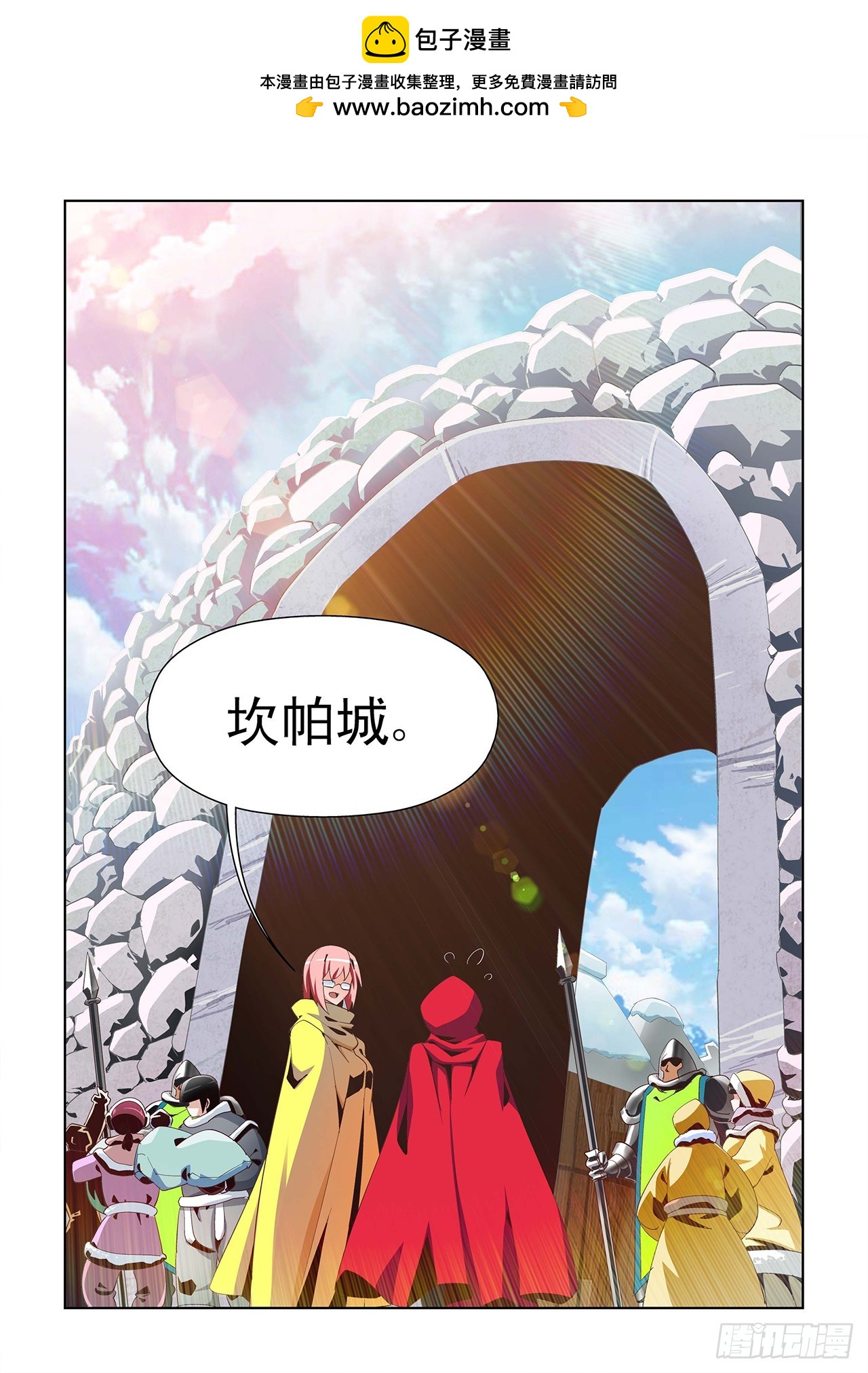 第4话-第4话