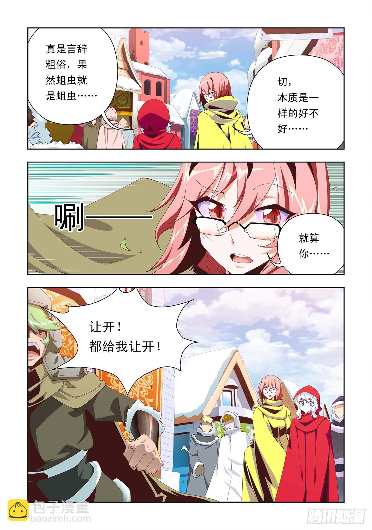 第4话-第4话