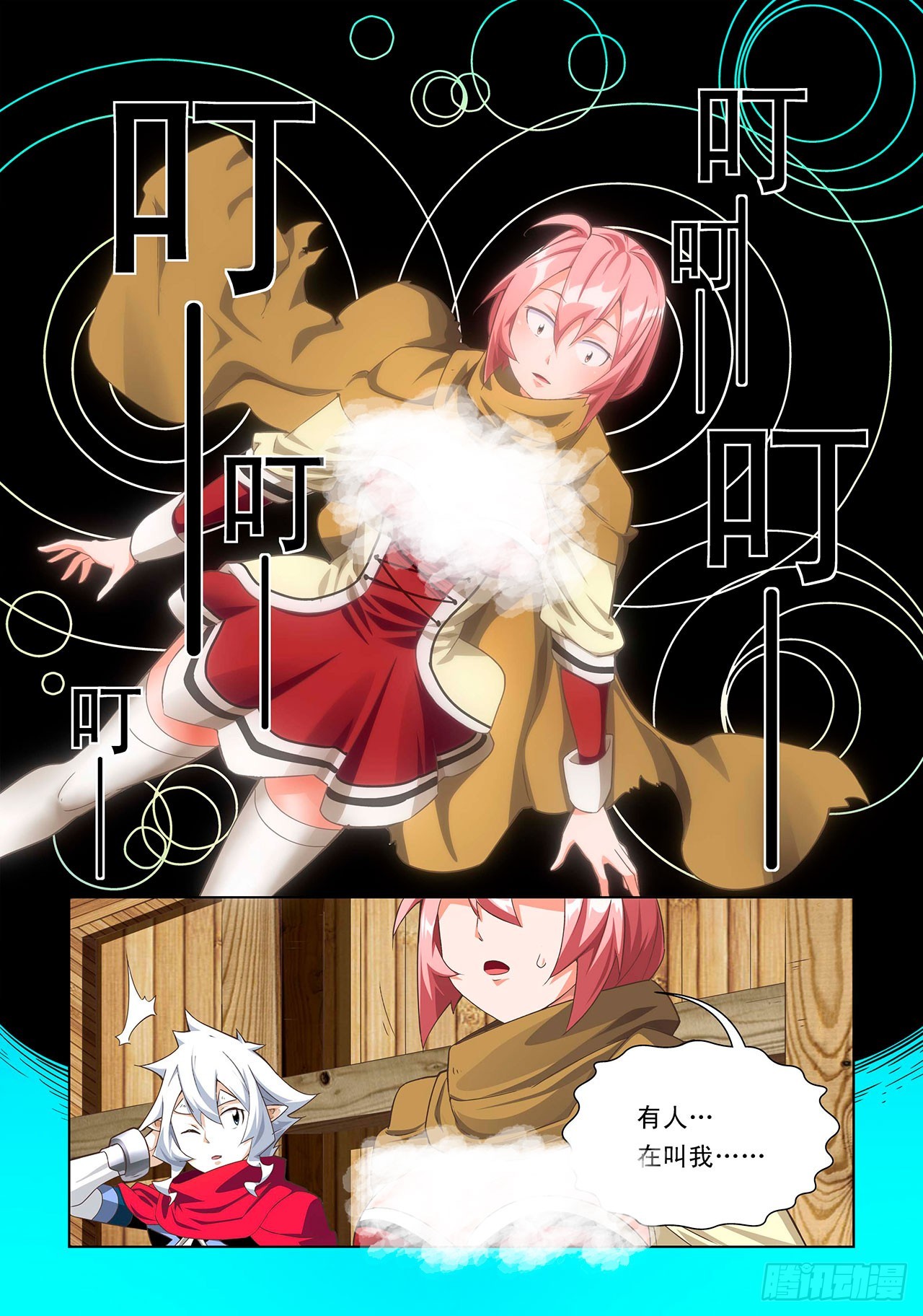 第40话-第40话