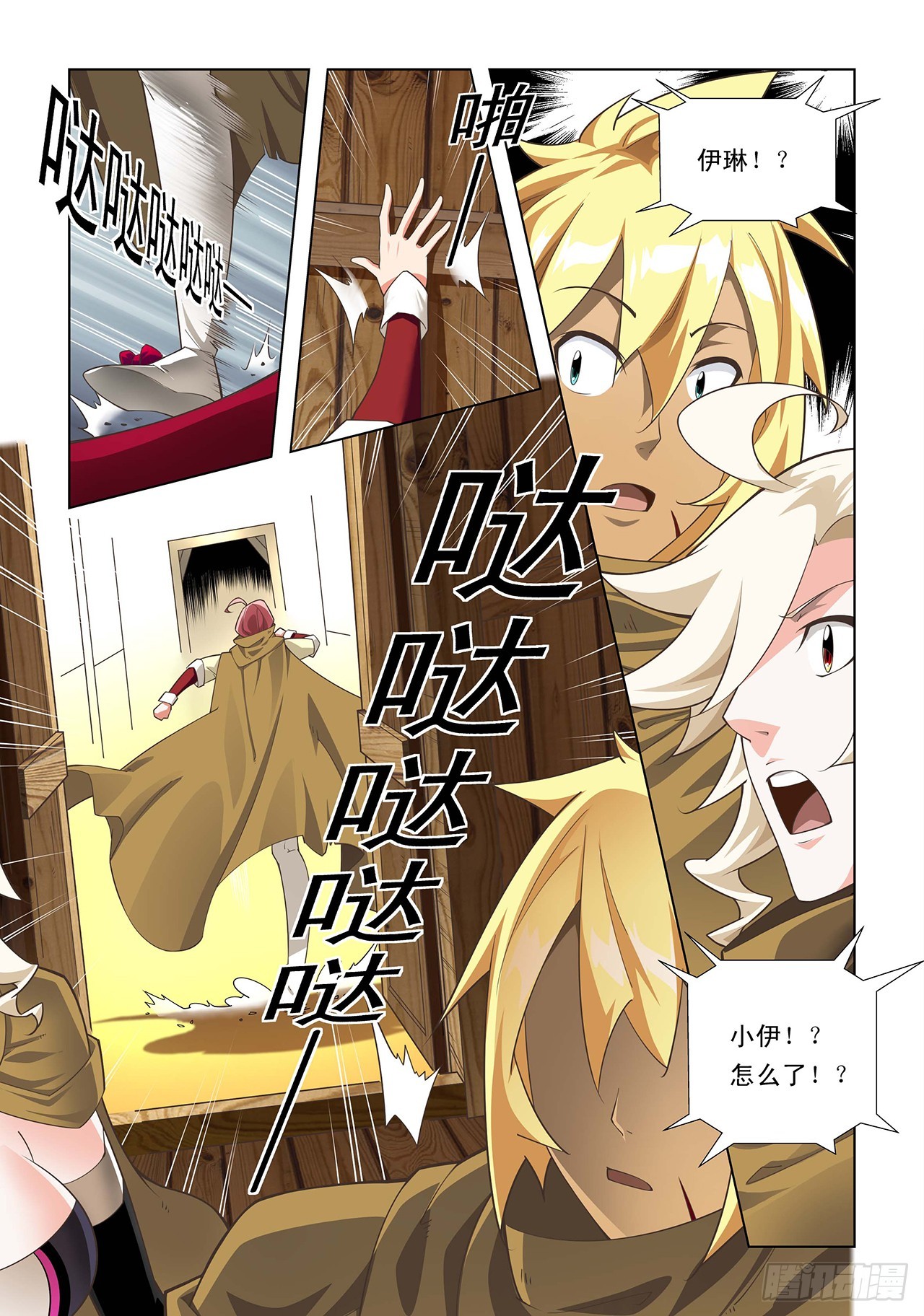第40话-第40话