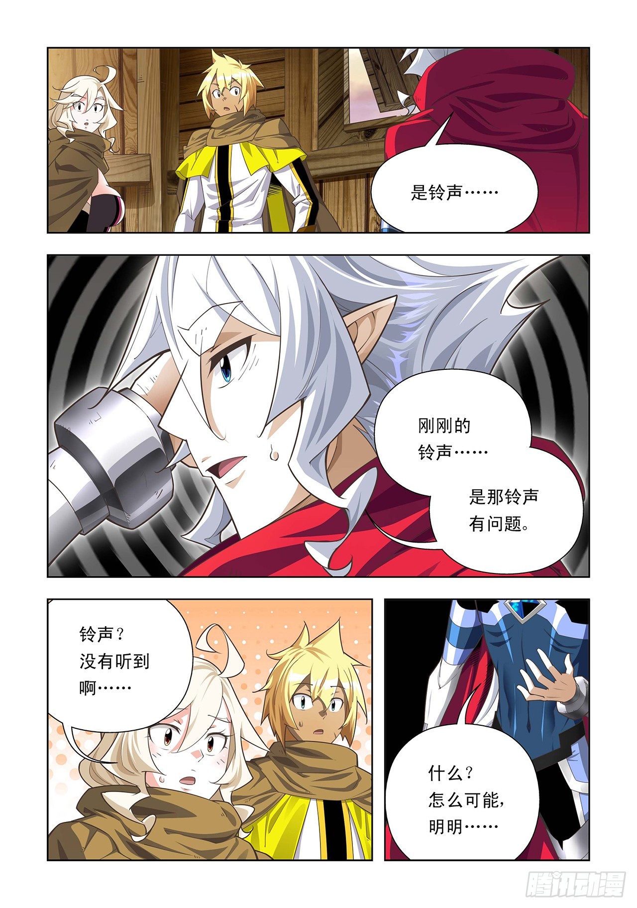 第40话-第40话