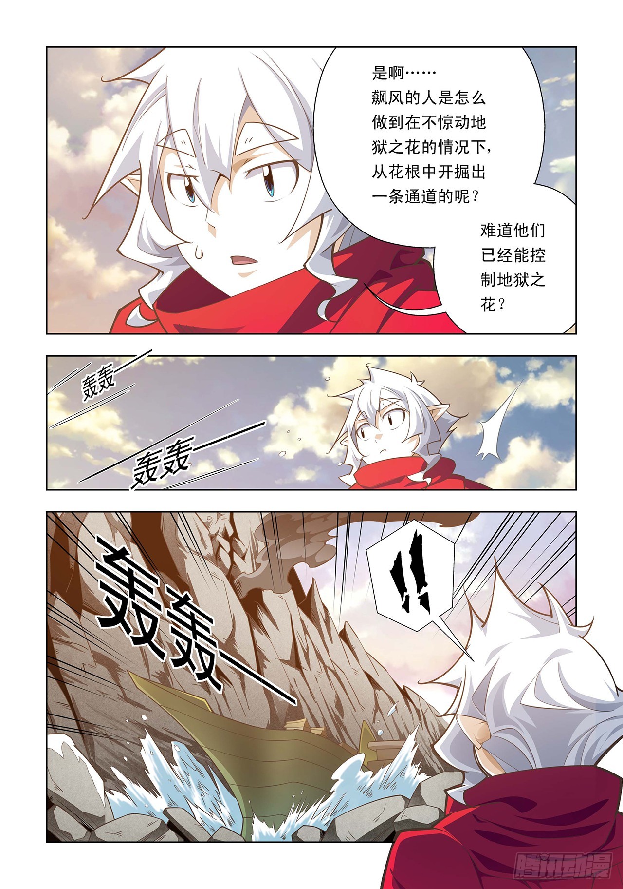 第40话-第40话