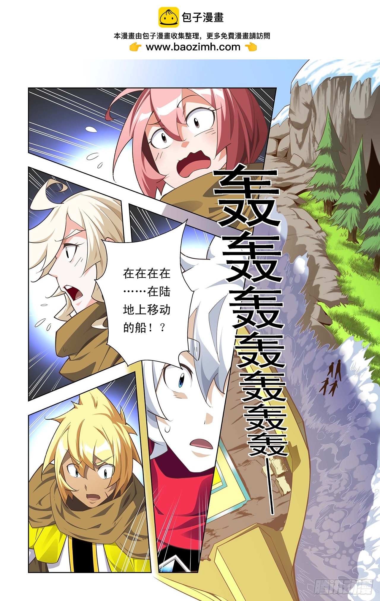 第40话-第40话