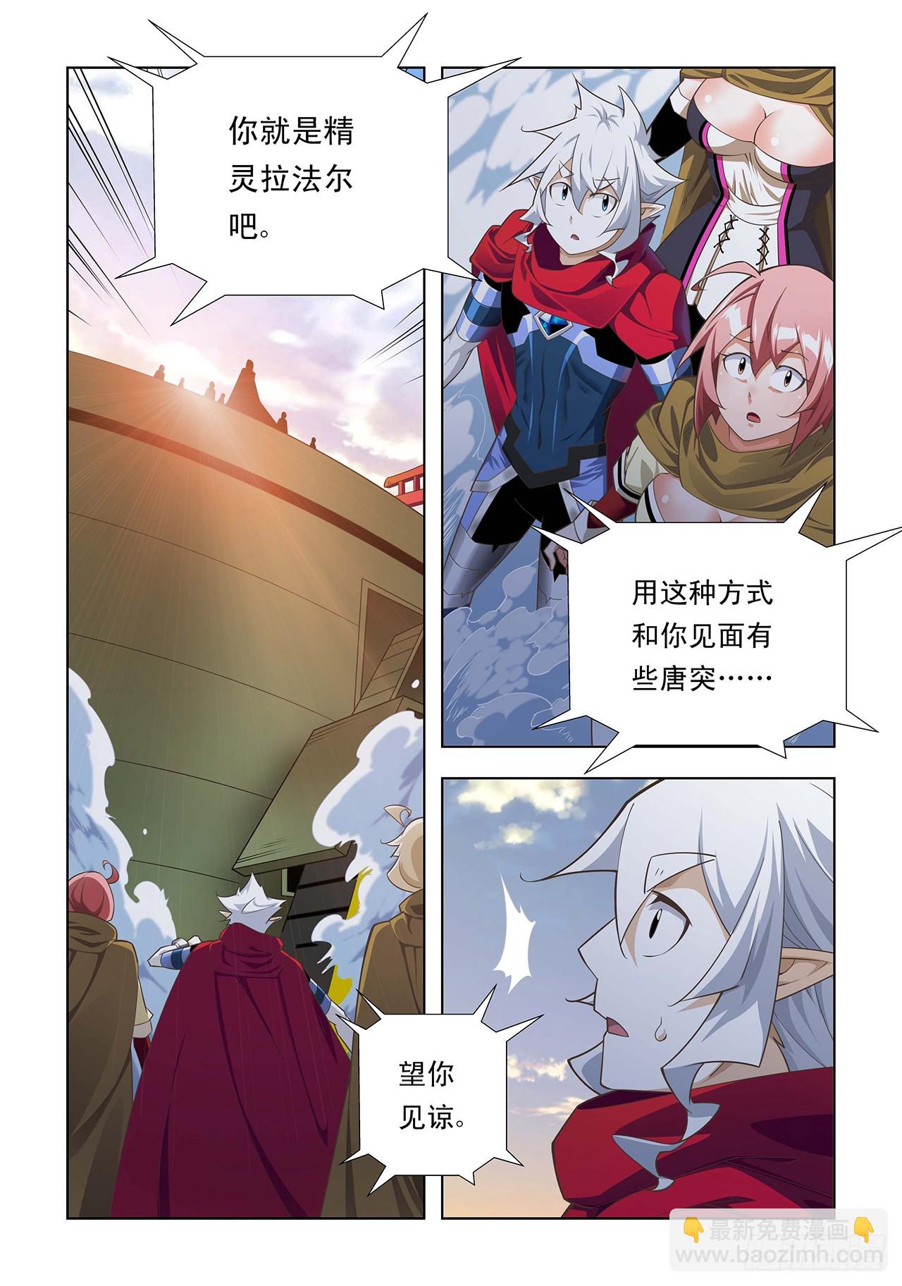 第40话-第40话