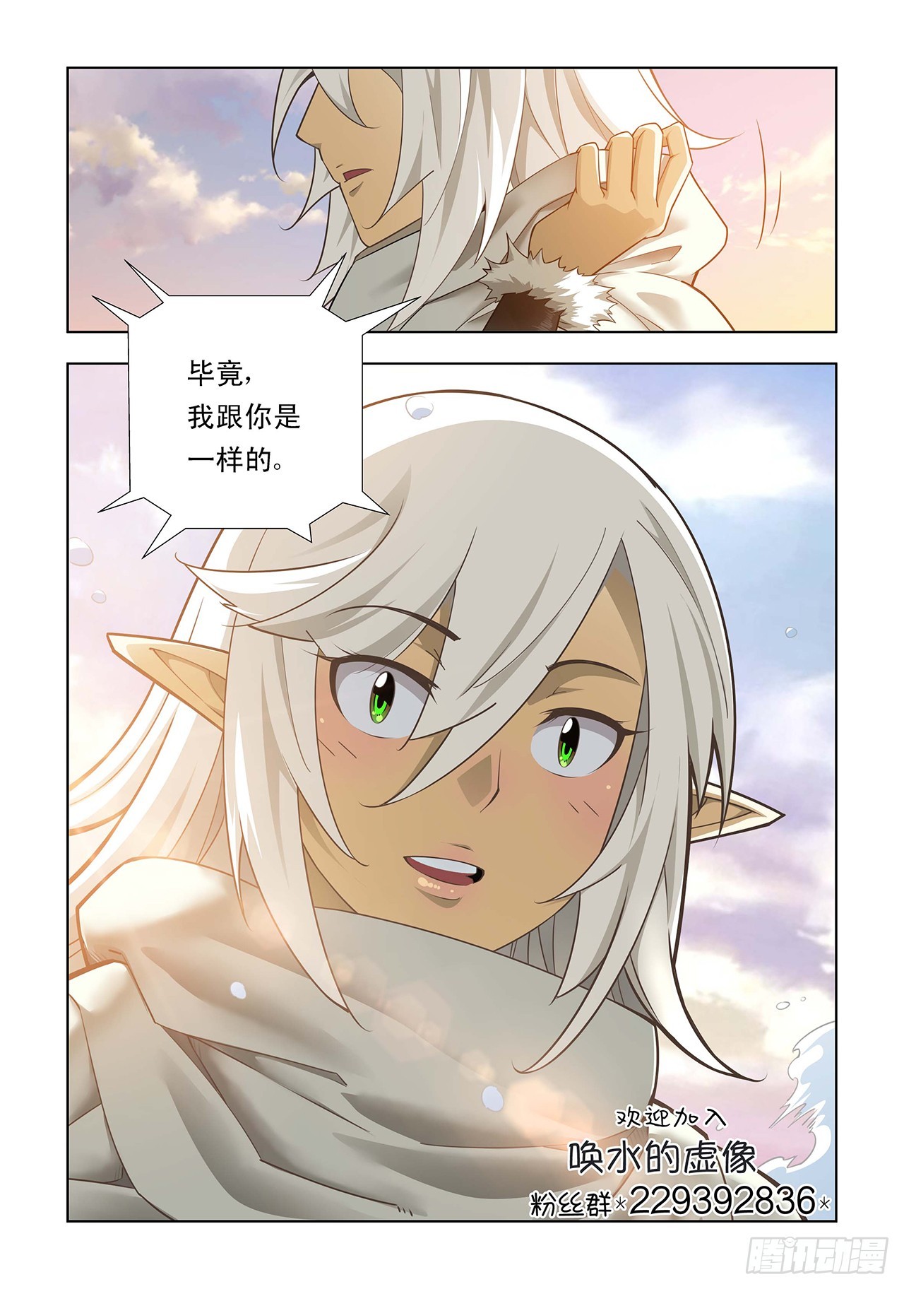 第40话-第40话