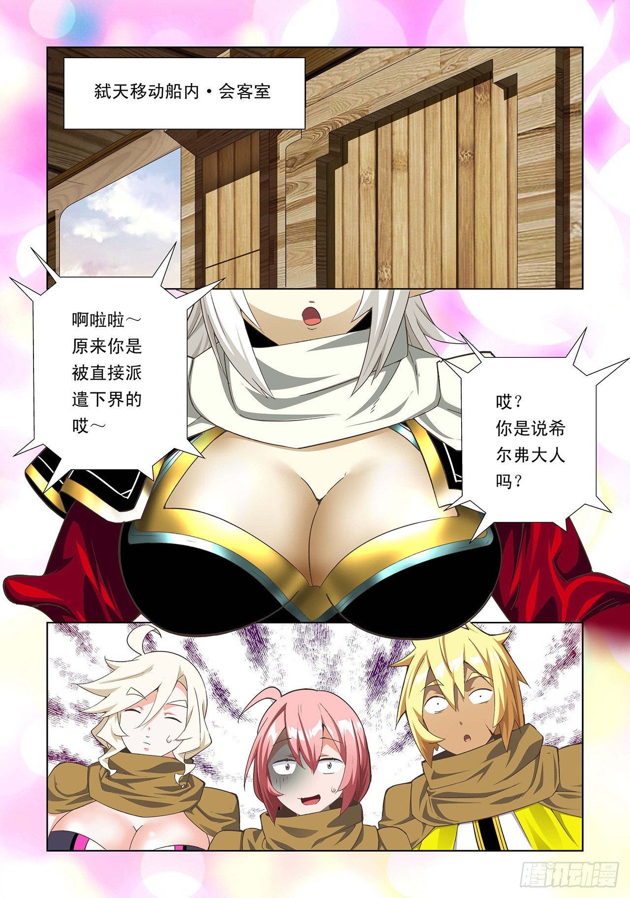 第40话-第40话