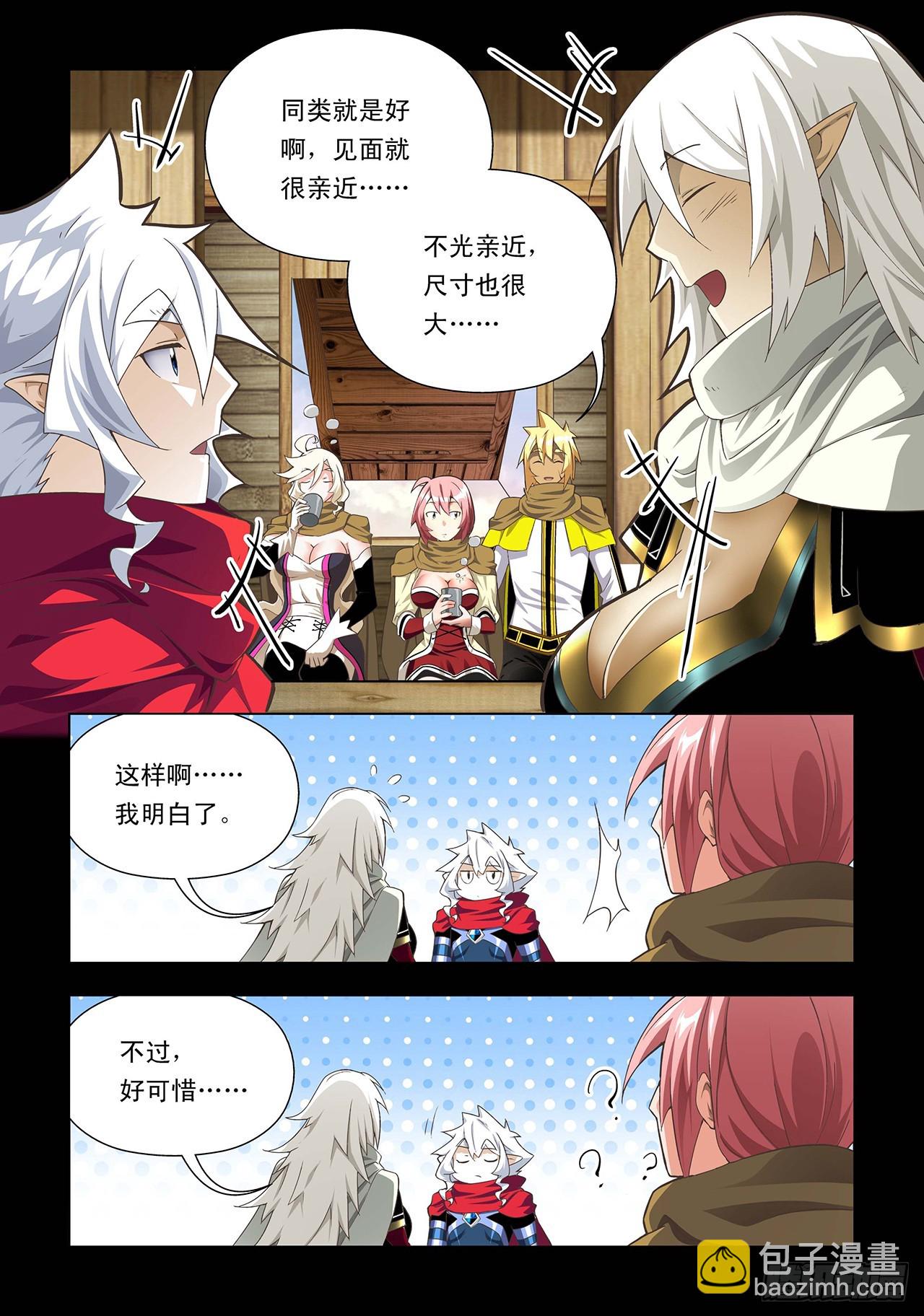 第40话-第40话