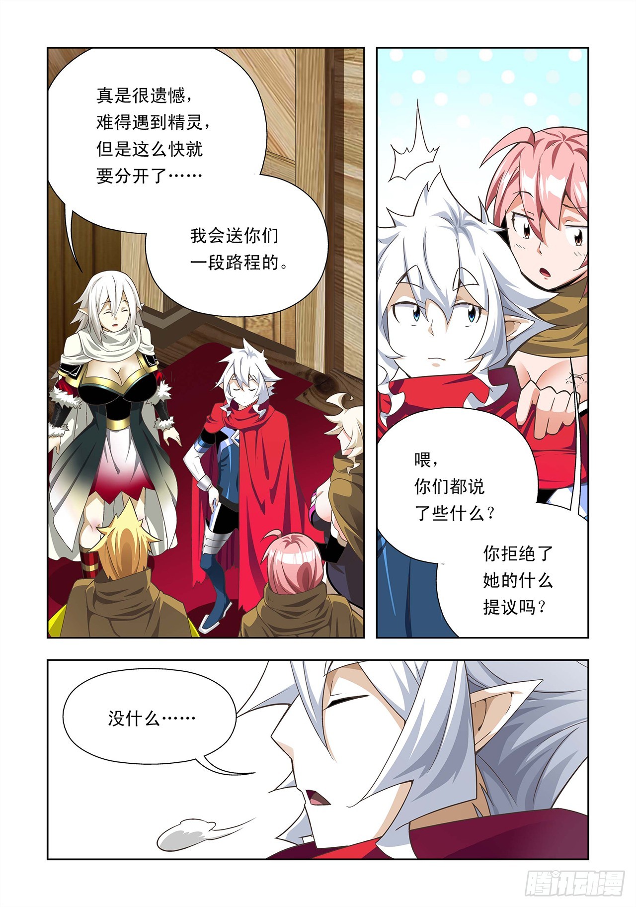 第40话-第40话