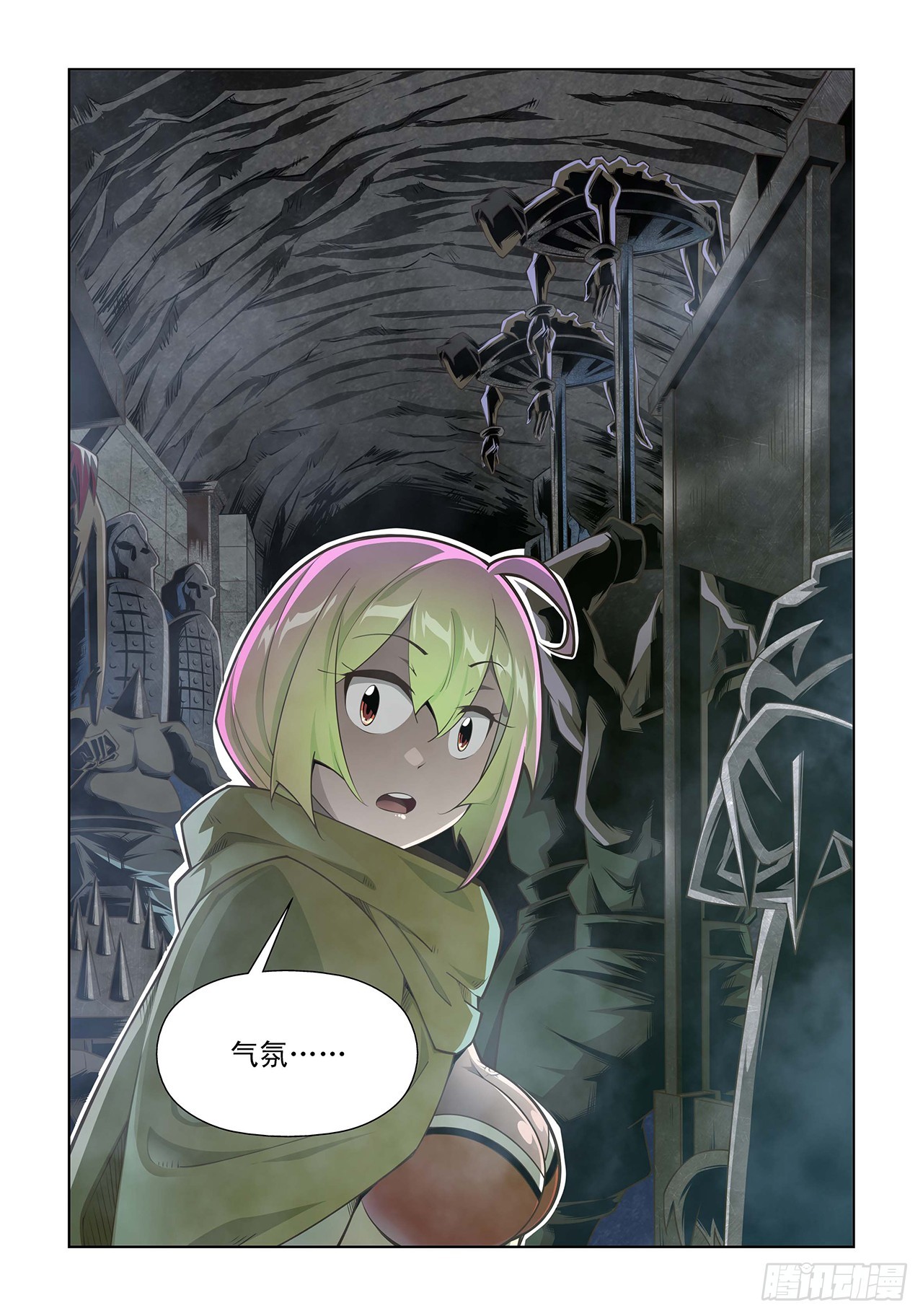 第44话-第44话