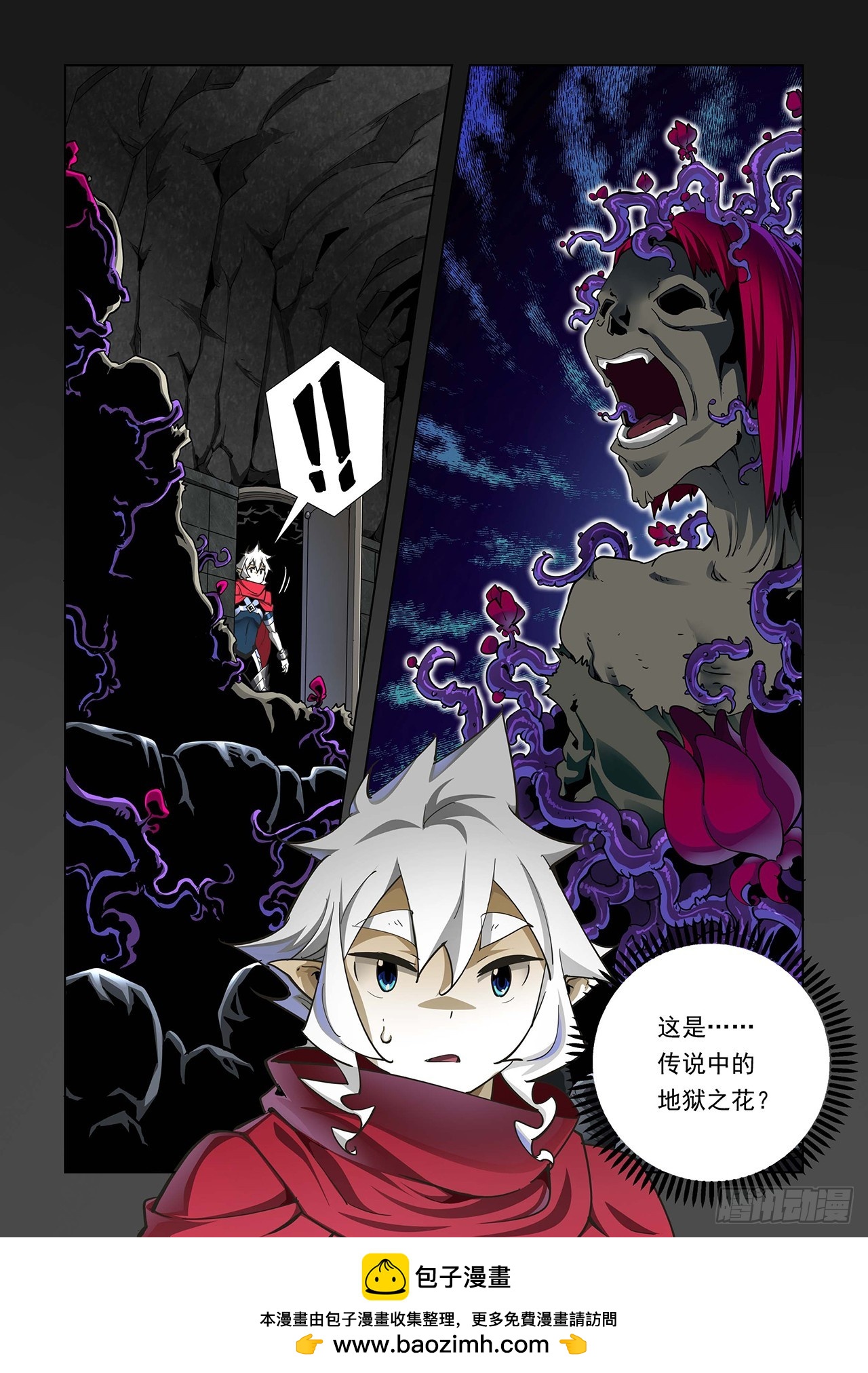 第44话-第44话