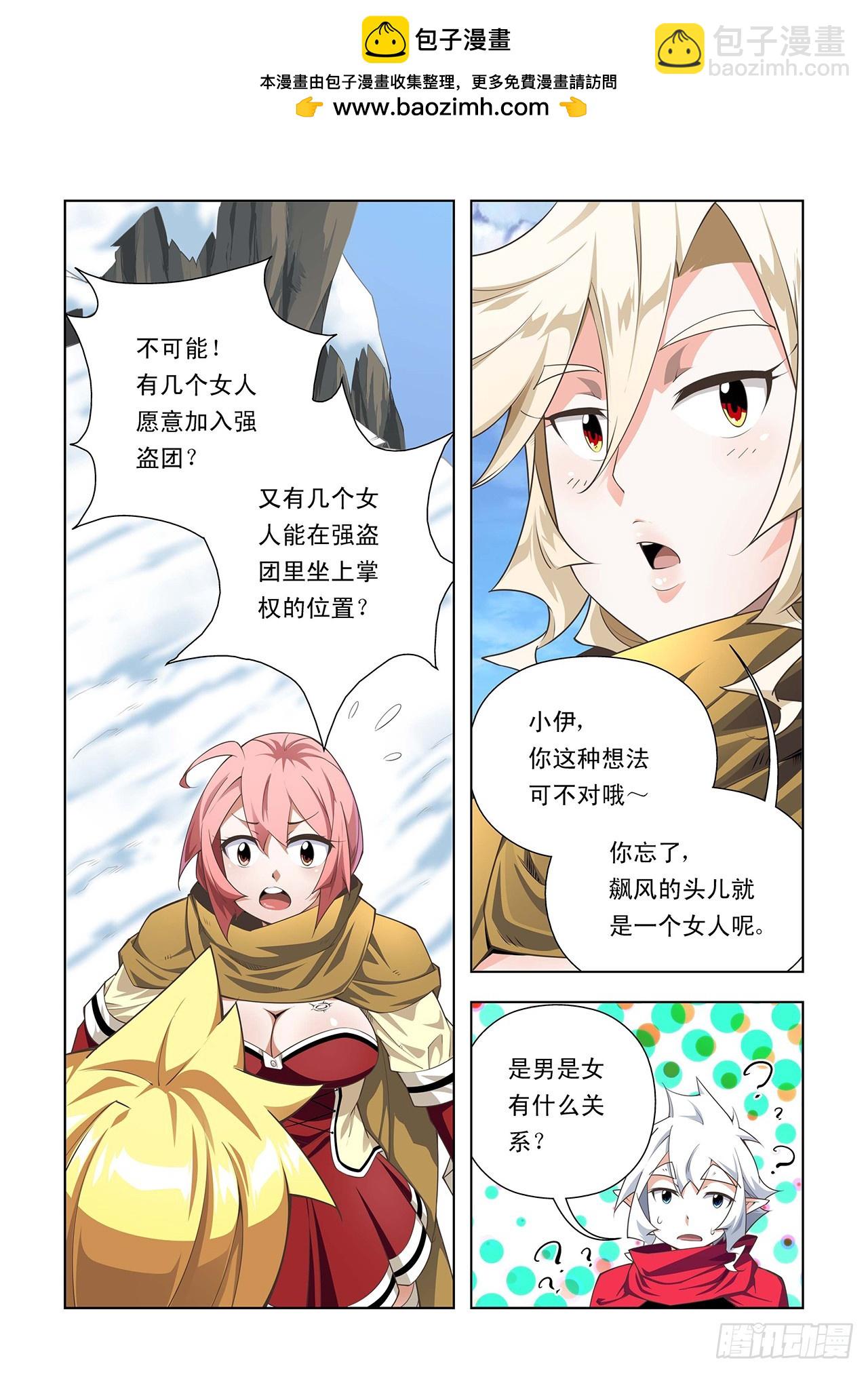 第44话-第44话