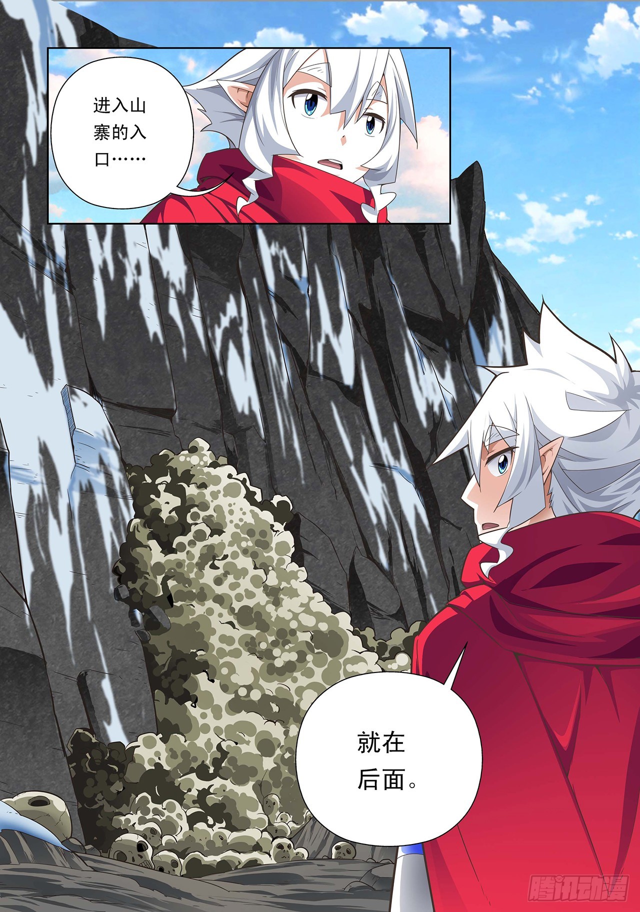 第44话-第44话