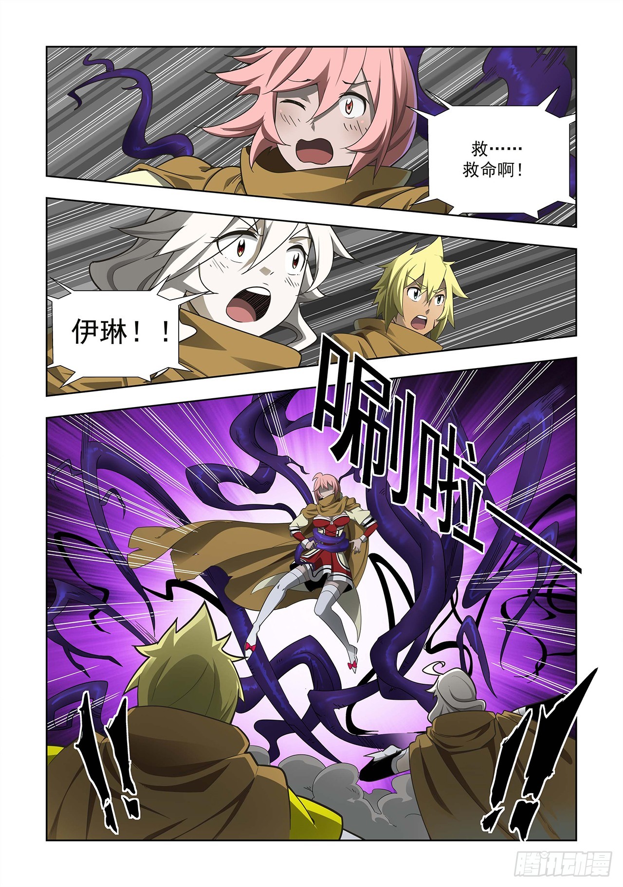 第46话-第46话