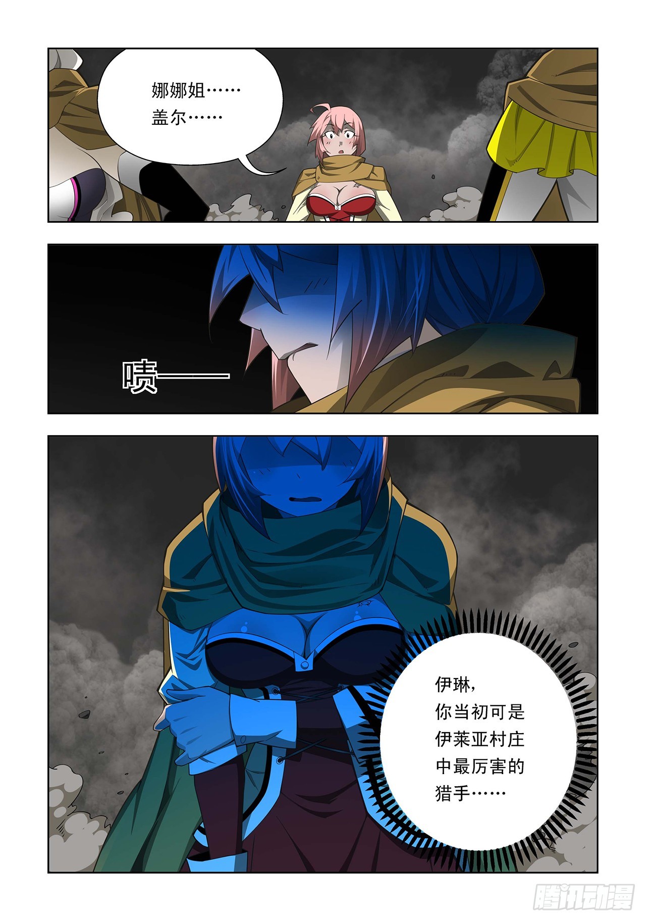 第46话-第46话