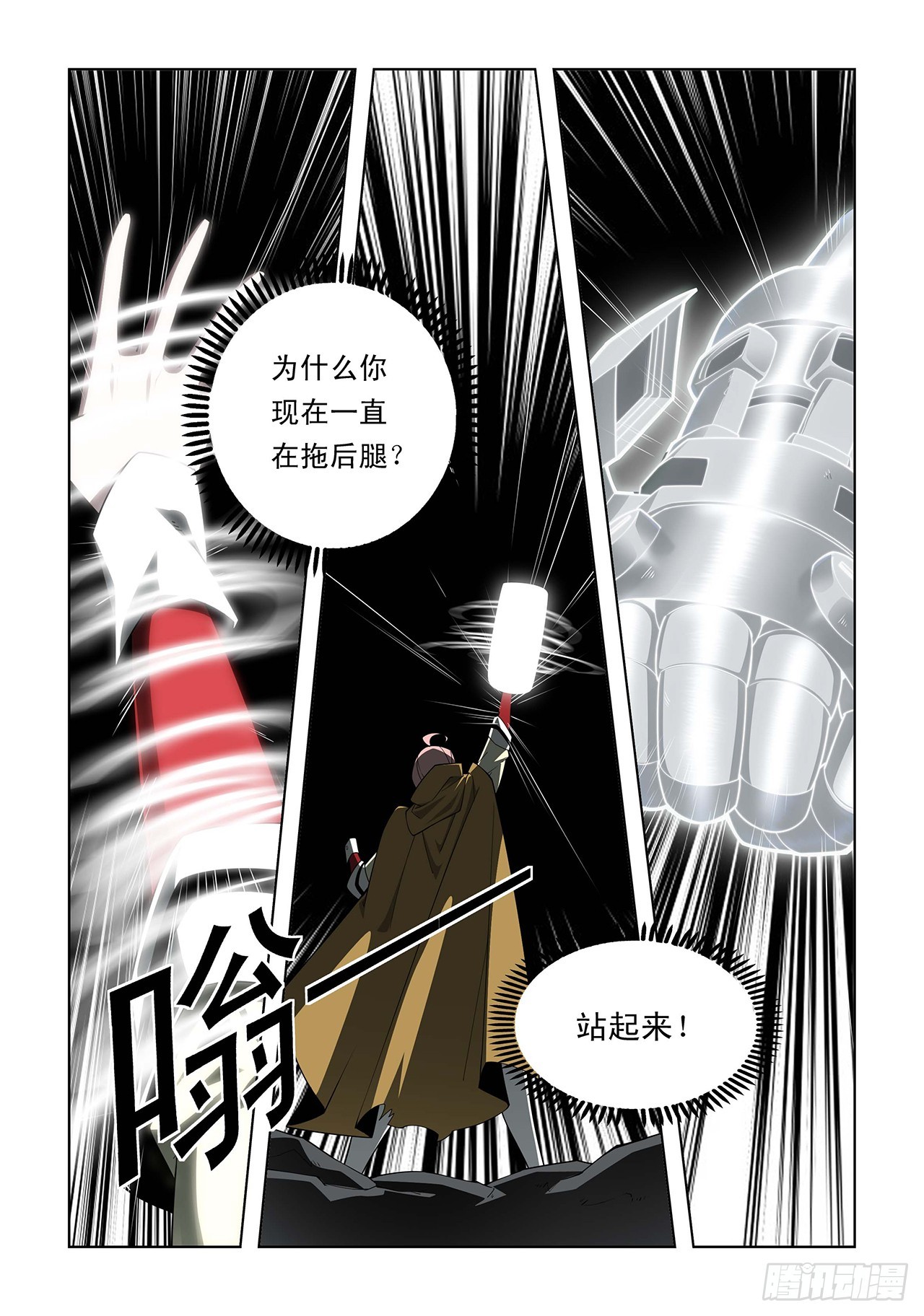 第46话-第46话