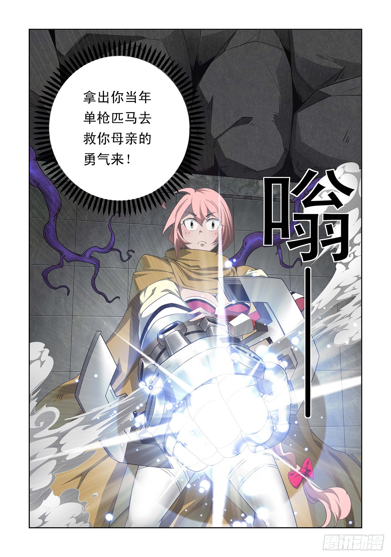 第46话-第46话