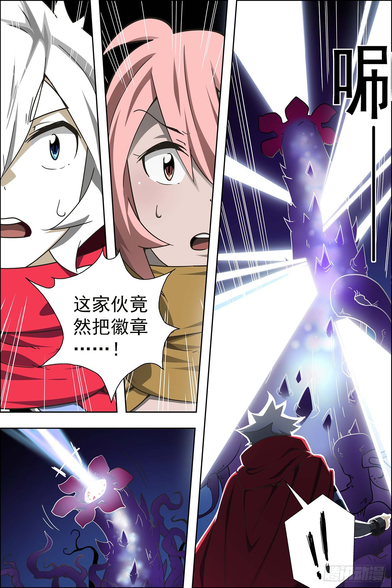 第46话-第46话