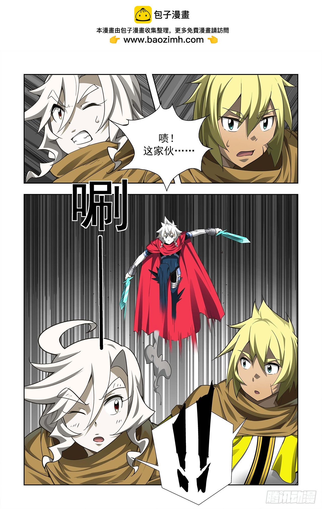 第46话-第46话
