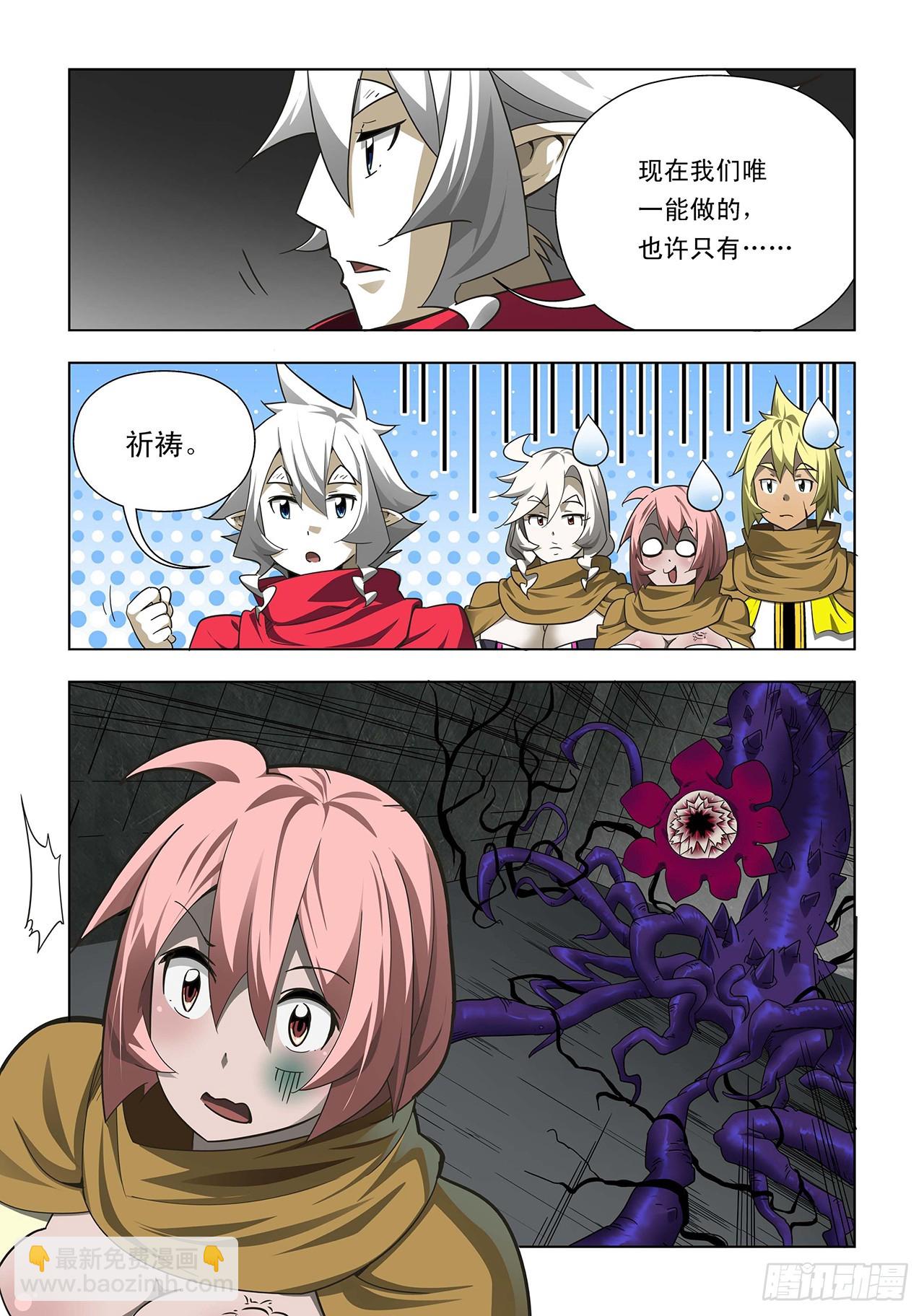第46话-第46话