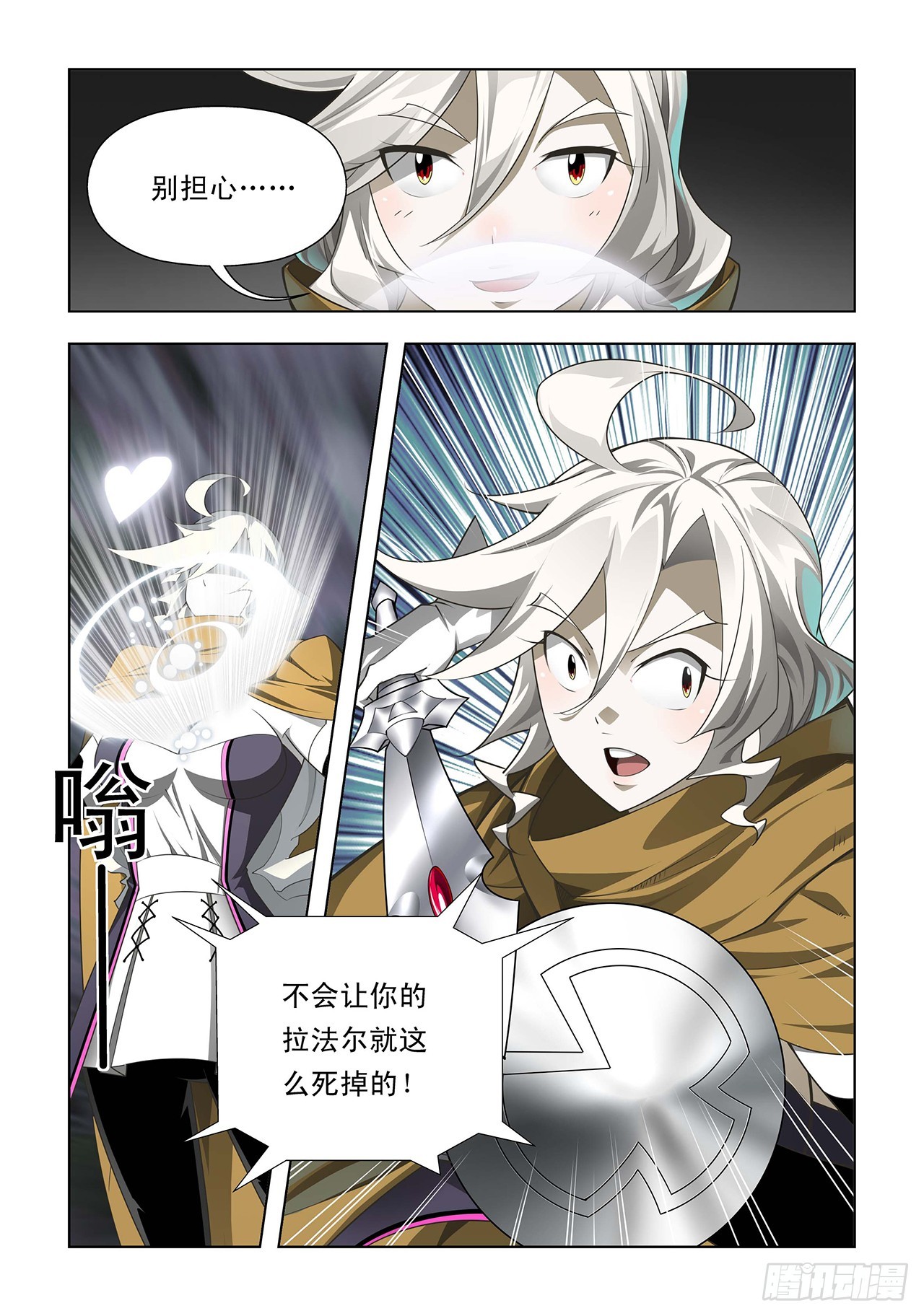 第46话-第46话