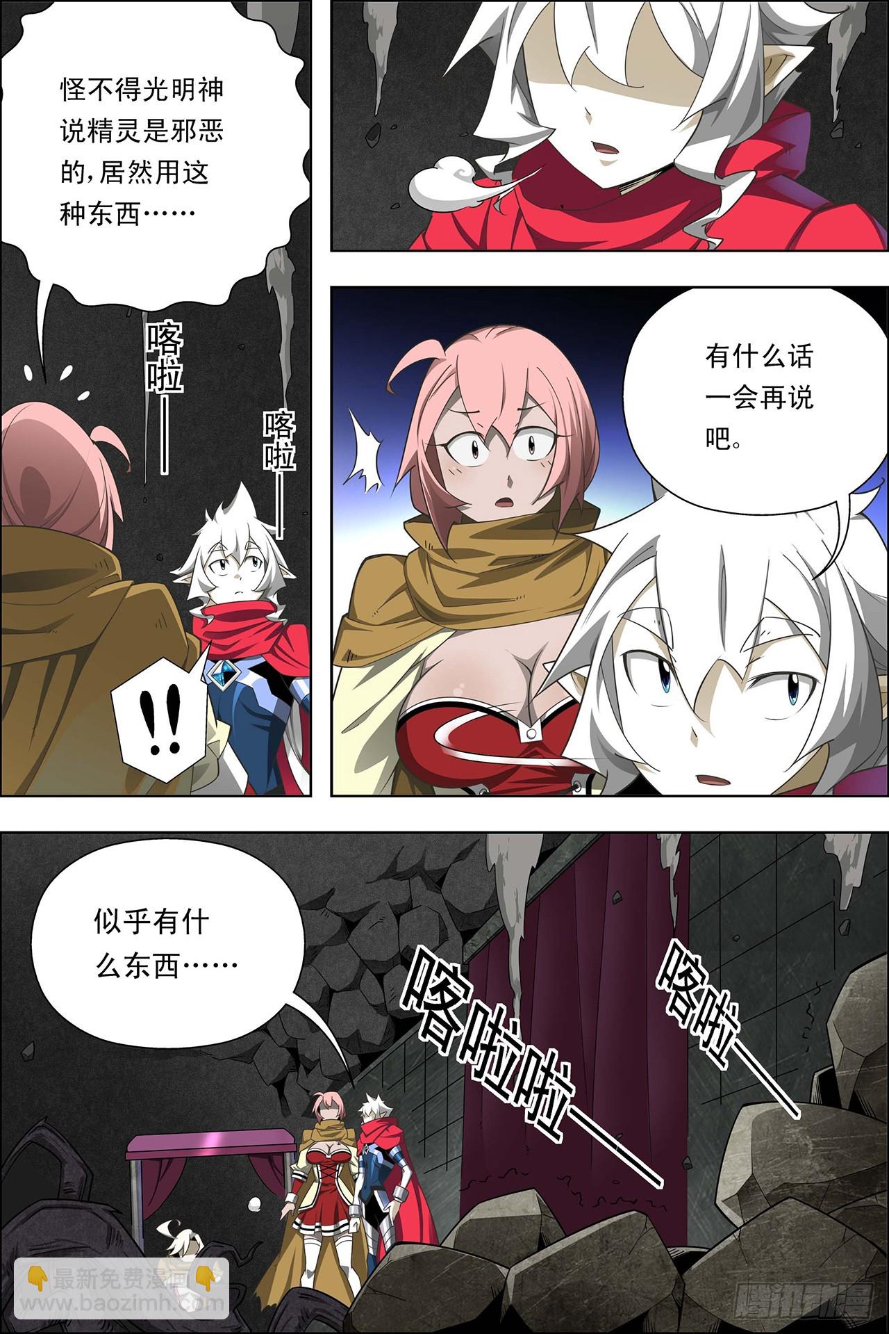 第48话-第48话