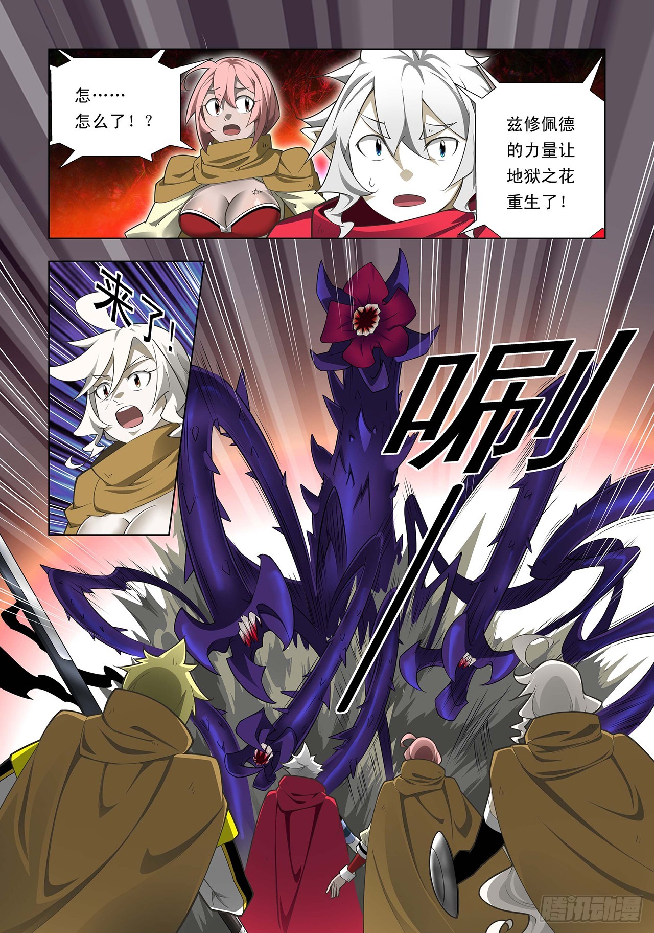 第48话-第48话
