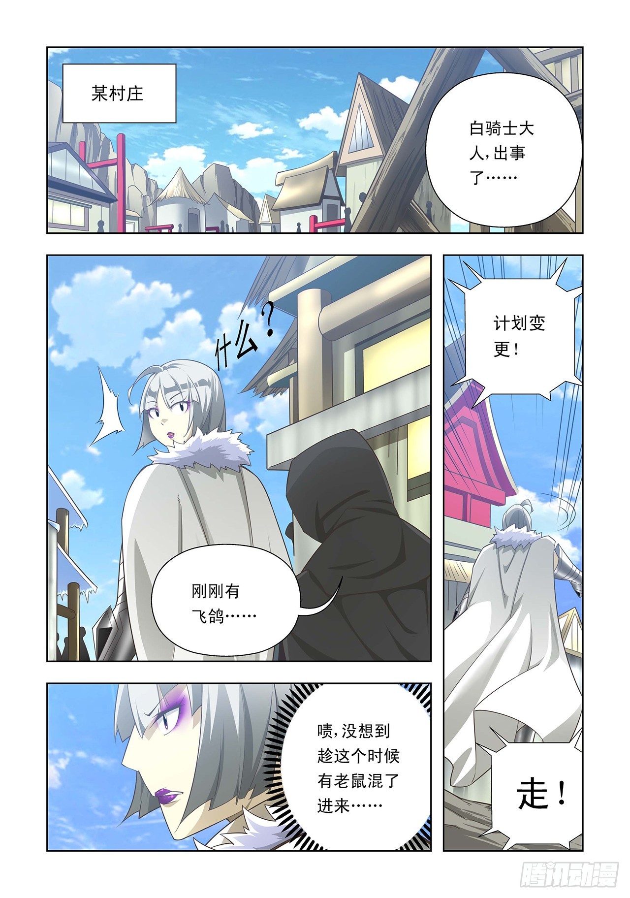 第48话-第48话