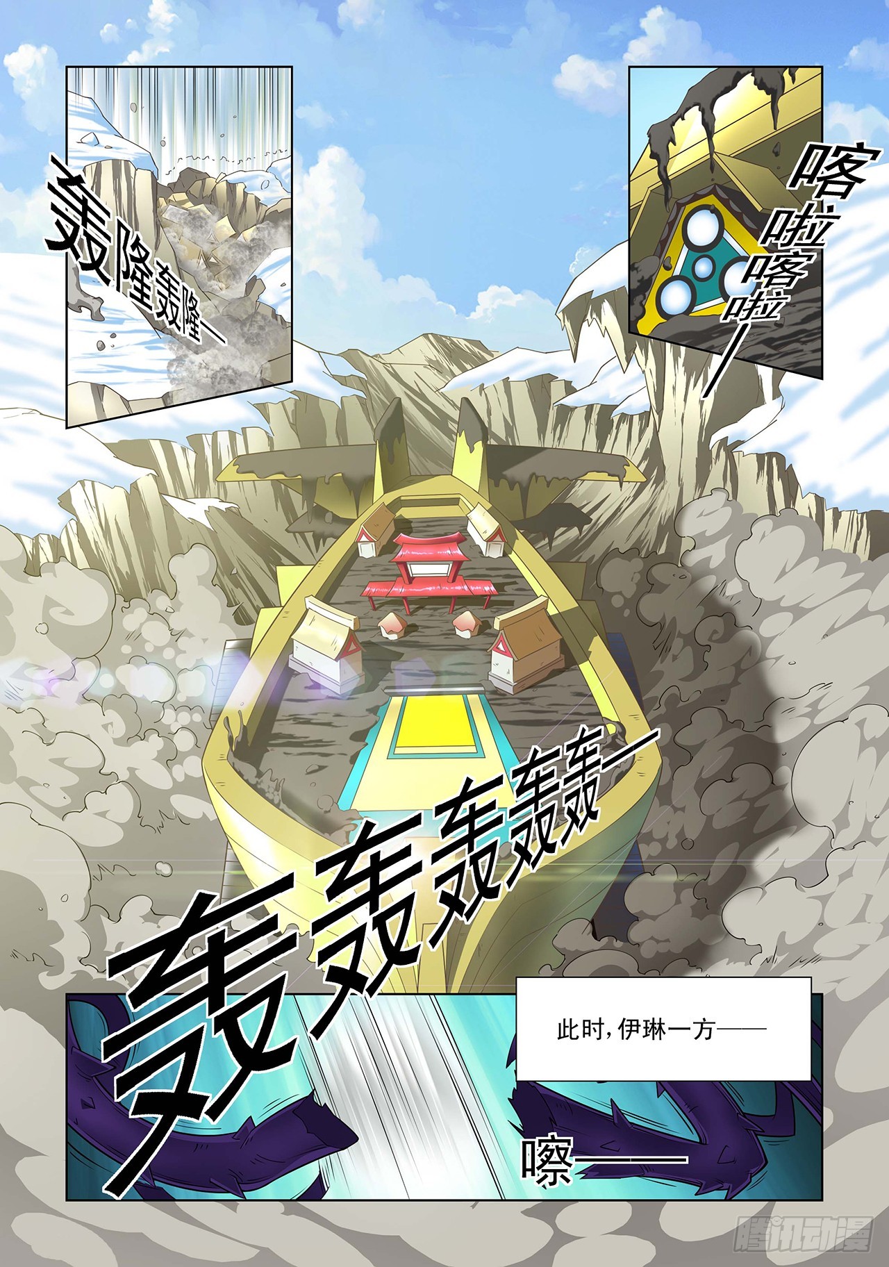 第48话-第48话