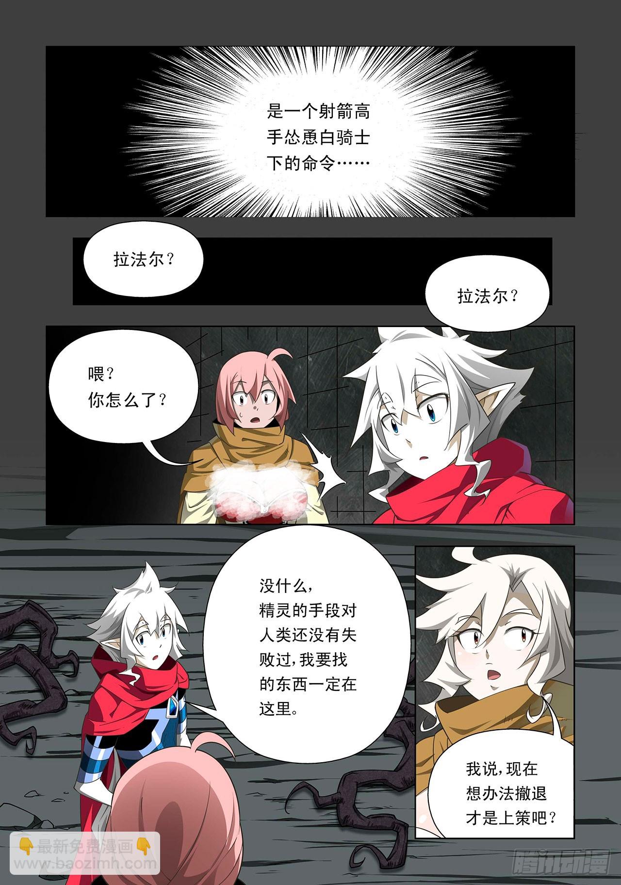 第48话-第48话
