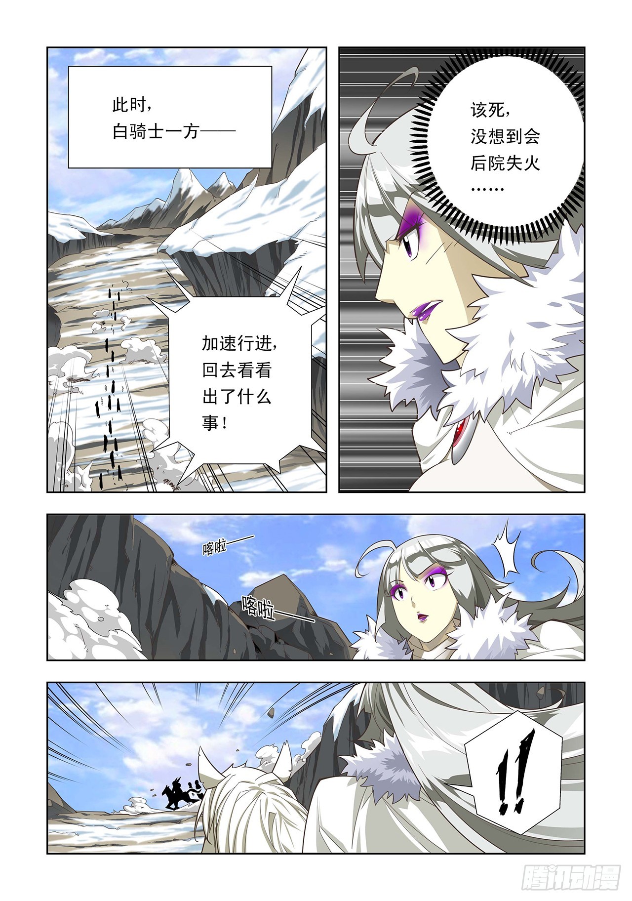 第50话-第50话