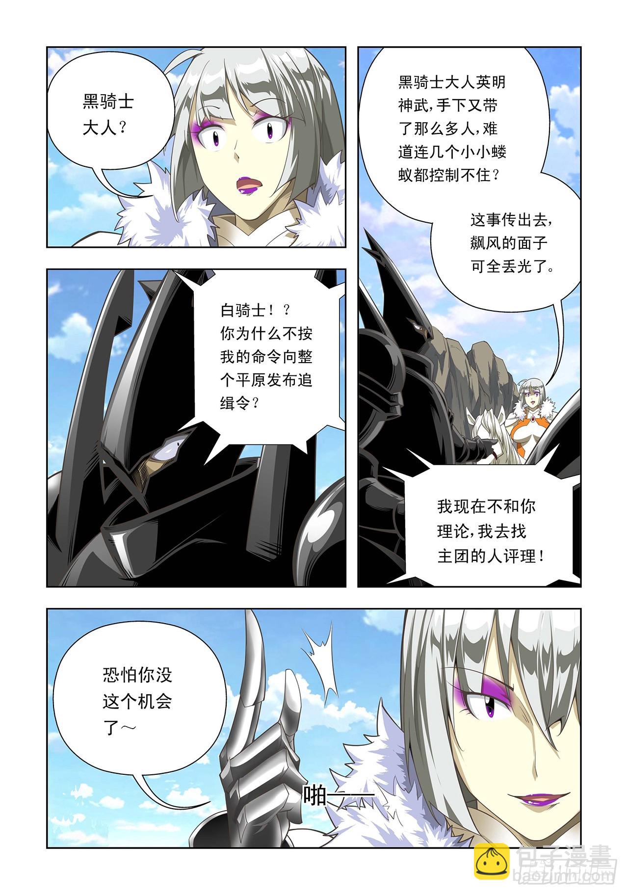 第50话-第50话