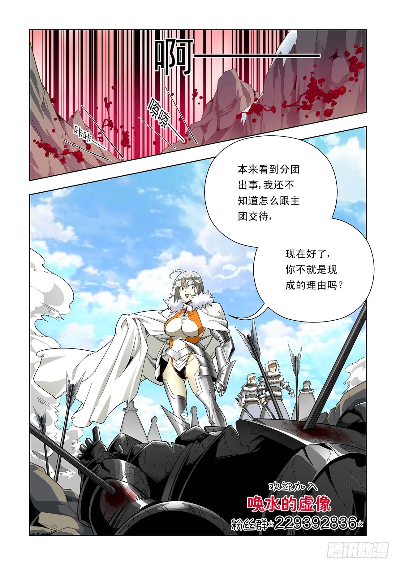 第50话-第50话