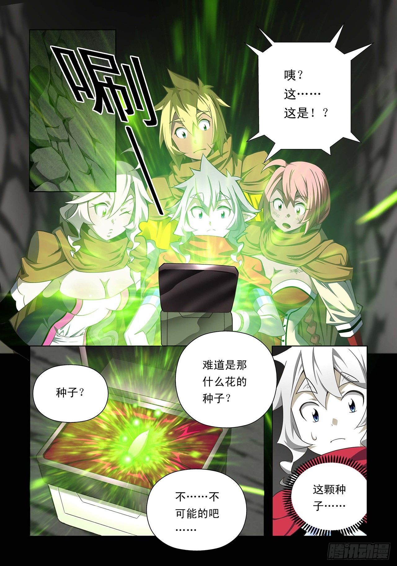 第50话-第50话