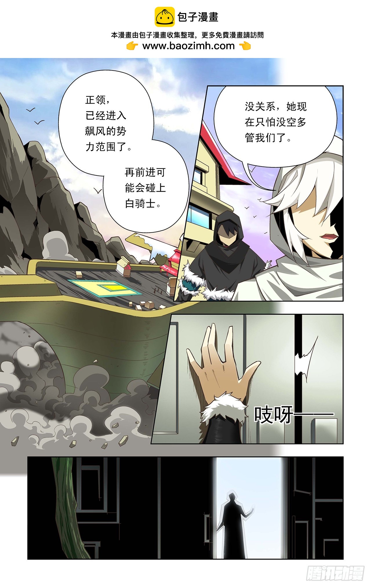 第50话-第50话