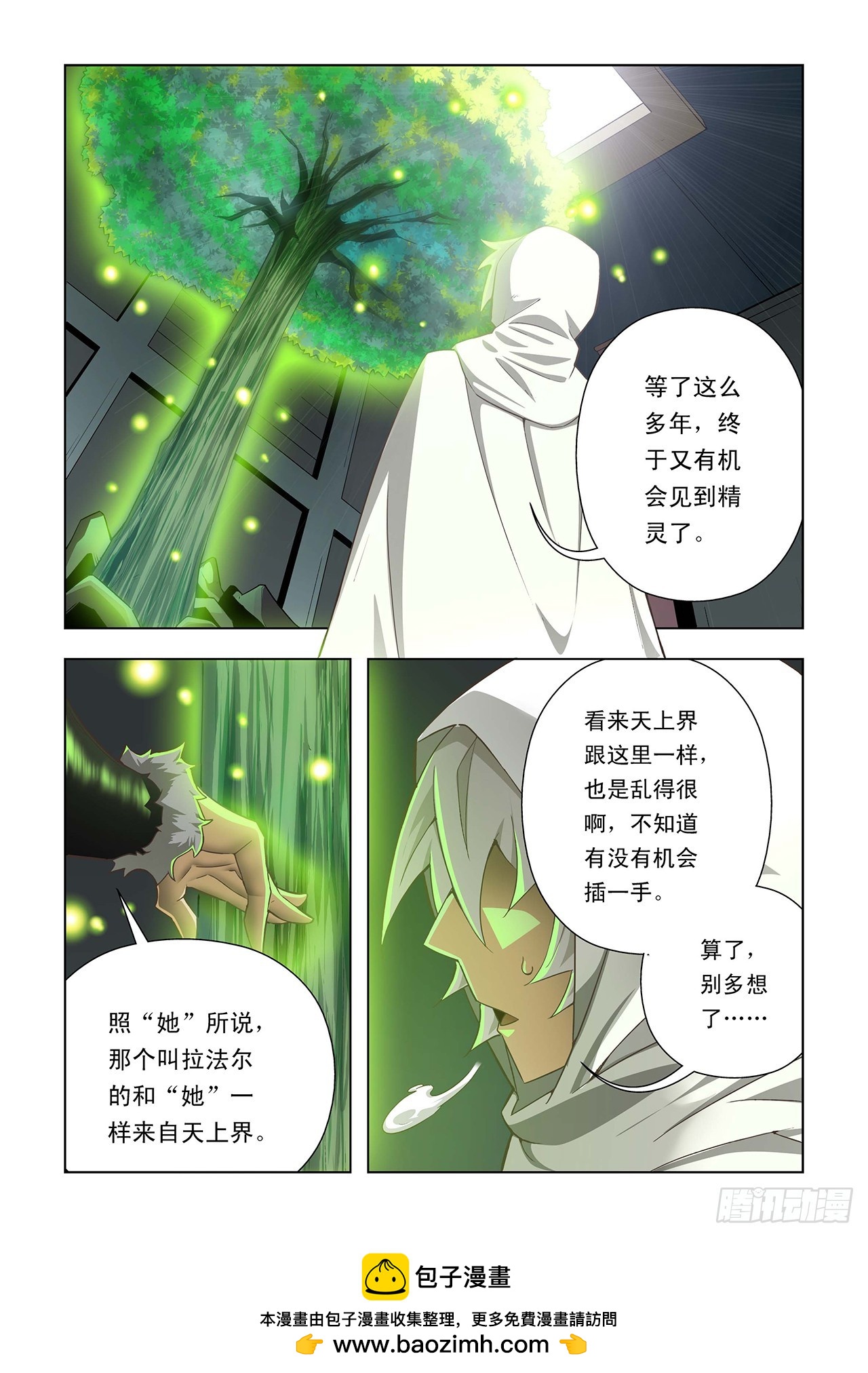 第50话-第50话