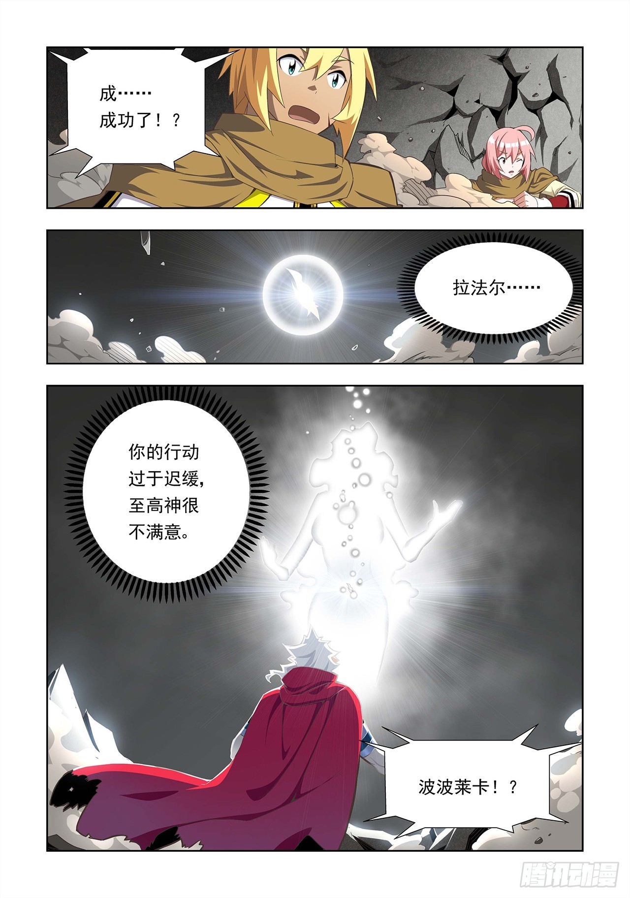 第50话-第50话