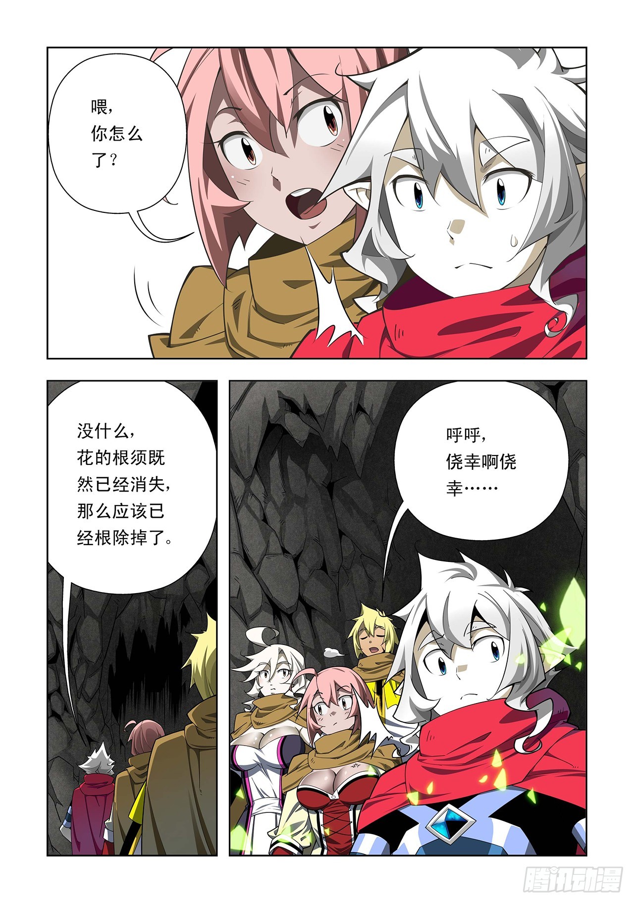 第50话-第50话